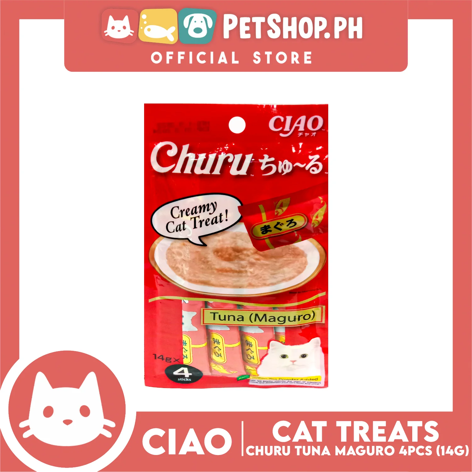 Ciao Churu Tuna Maguro Flavor (SC-71) Creamy Cat Treats 14g x 4pcs - Image 2