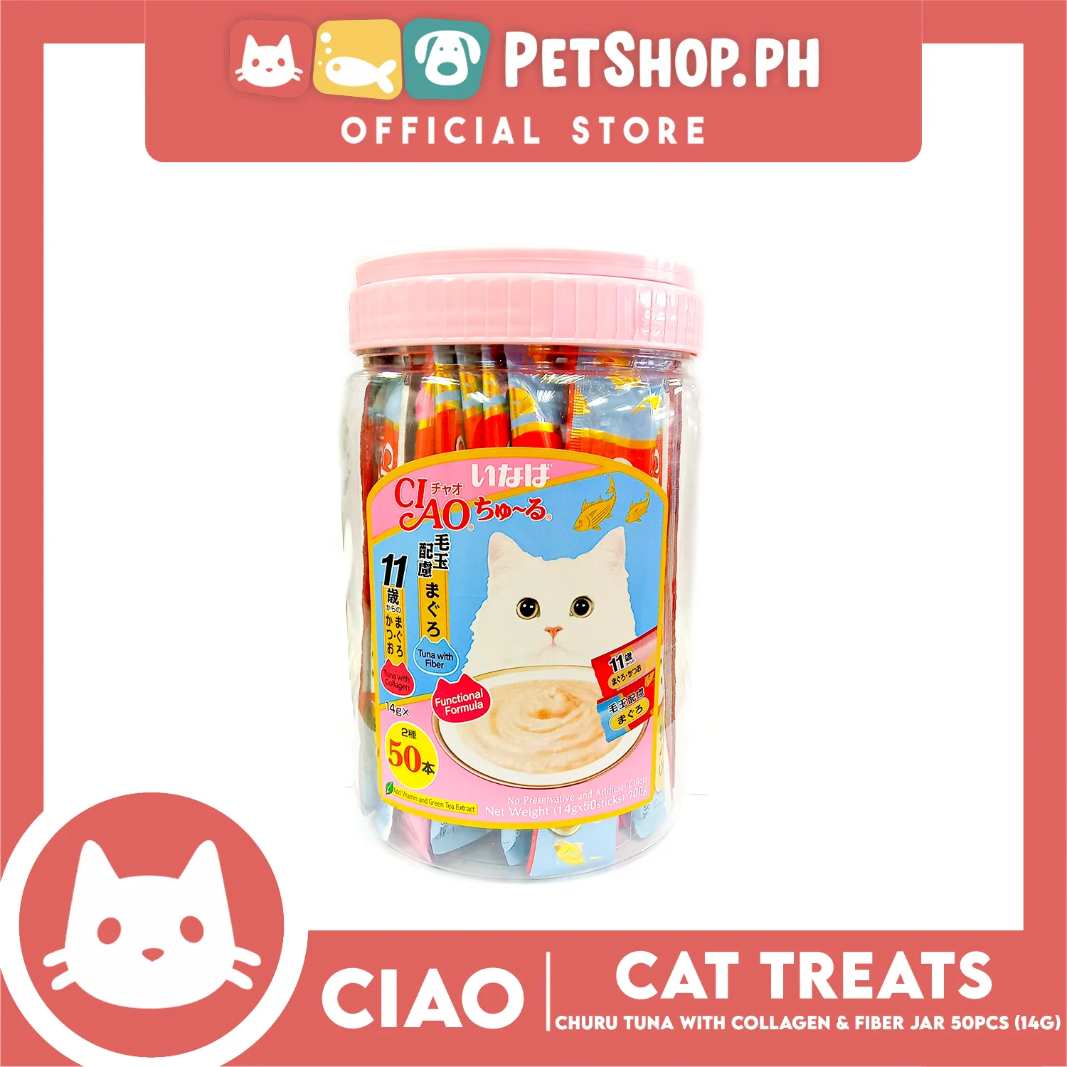 Ciao Churu Tuna With Collagen And Fiber Pack Jar Variety Flavors, Cat Treats (TSC-14T) 14g x 50pcs - Image 2