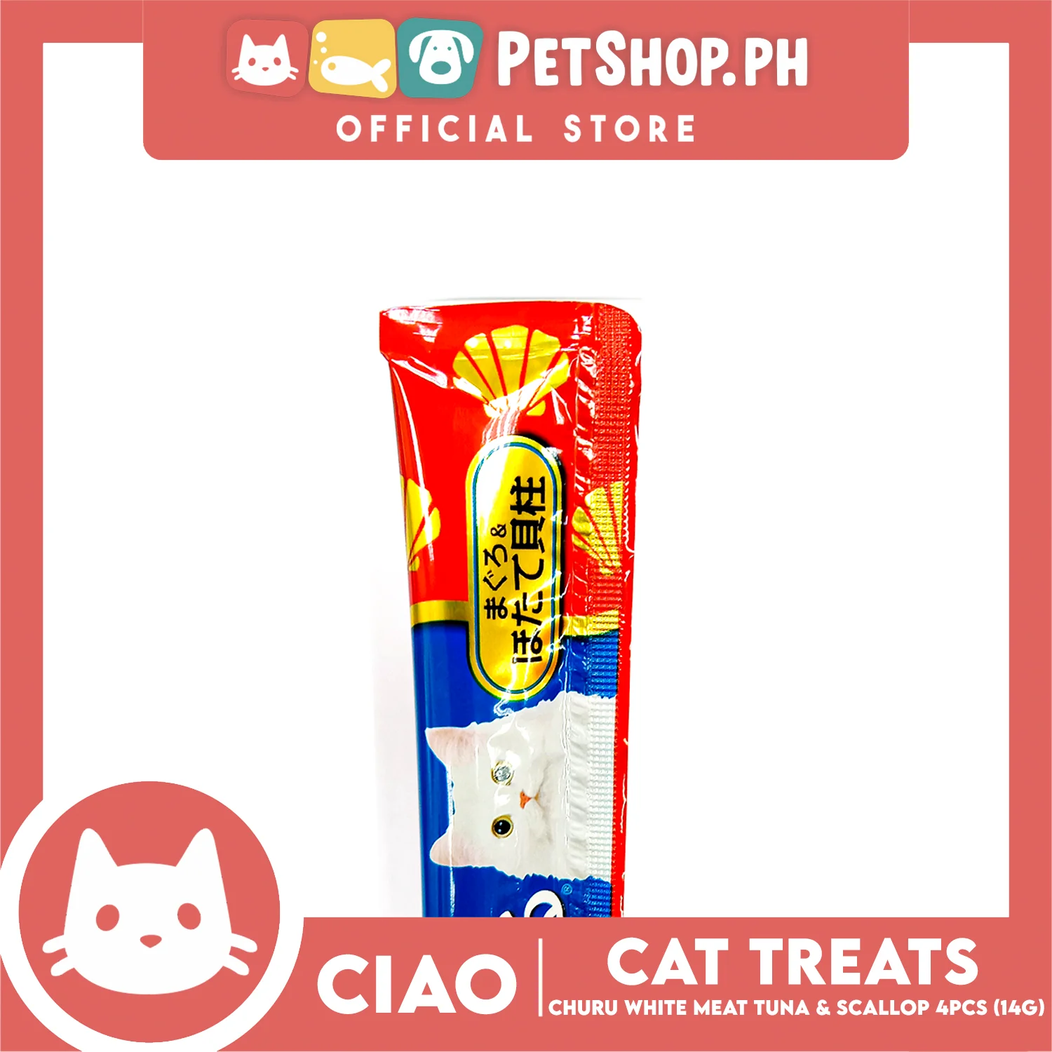 Ciao Churu White Meat Tuna And Scallop Flavor (SC-77) Creamy Cat Treats 14g x 4pcs - Image 4