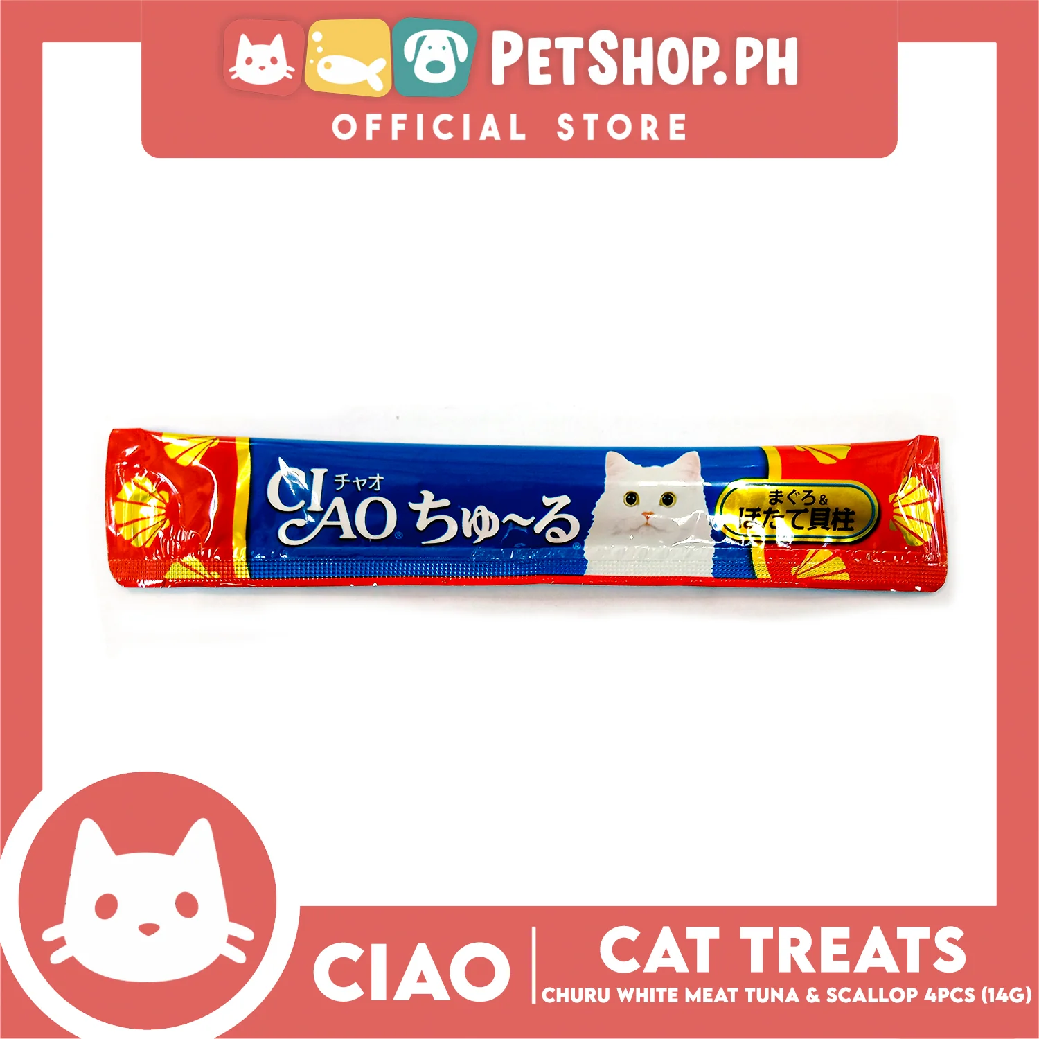 Ciao Churu White Meat Tuna And Scallop Flavor (SC-77) Creamy Cat Treats 14g x 4pcs - Image 5