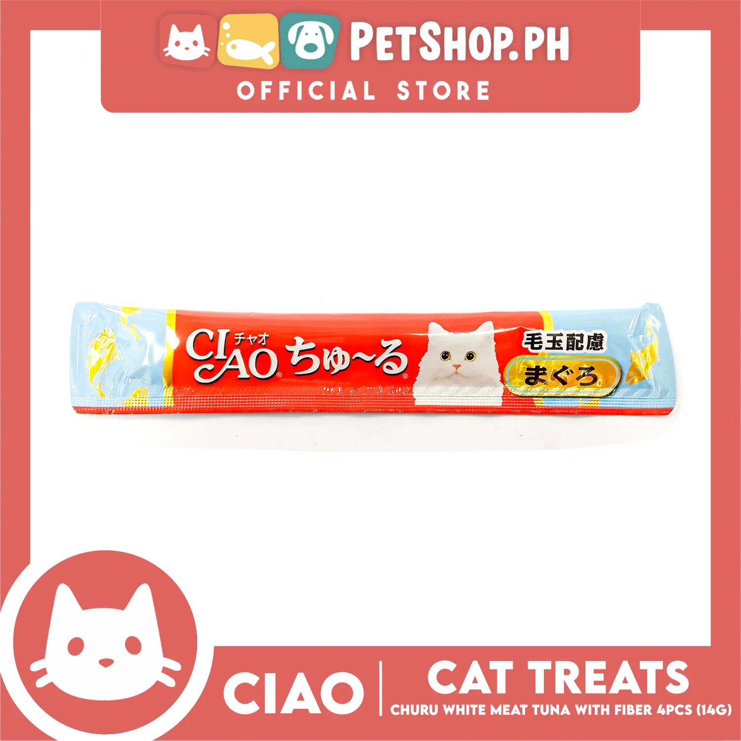 Ciao Churu White Meat Tuna With Fiber Flavor (SC-101) Creamy Cat Treats 14g x 4pcs - Image 2
