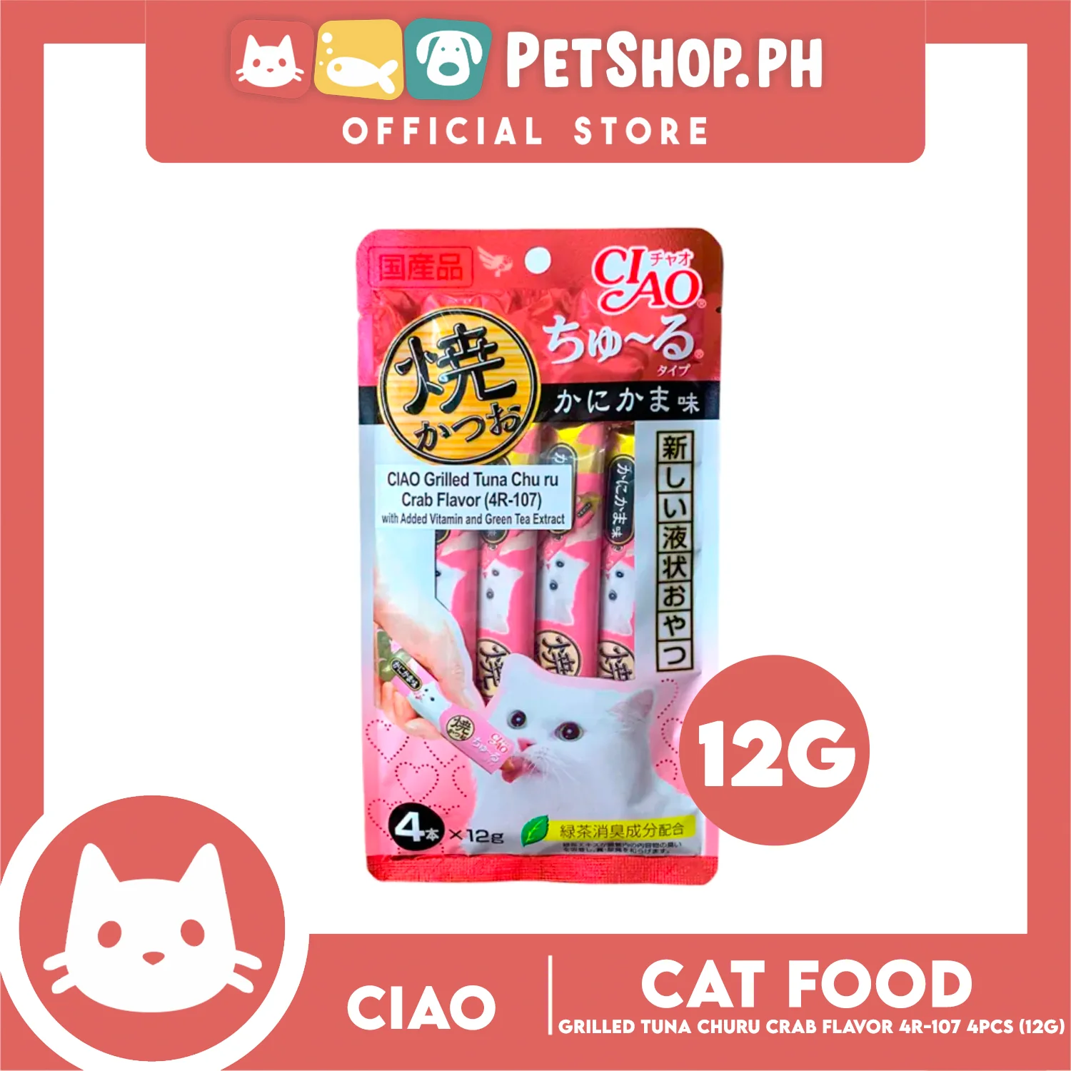 Ciao Grilled Tuna Churu Crab Flavor (4R-107) with Added Vitamin and Green Tea Extract Cat Wet Treats 12g x 4pcs - Image 2