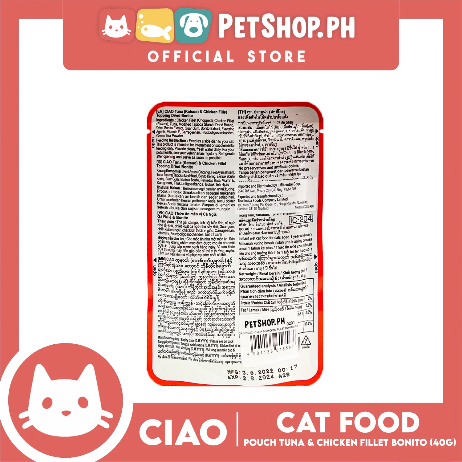 Ciao Pouch Tuna (Katsuo) And Chicken Fillet Topping Dried Bonito Flavor 40g (IC-204) Cat Wet Food - Image 3