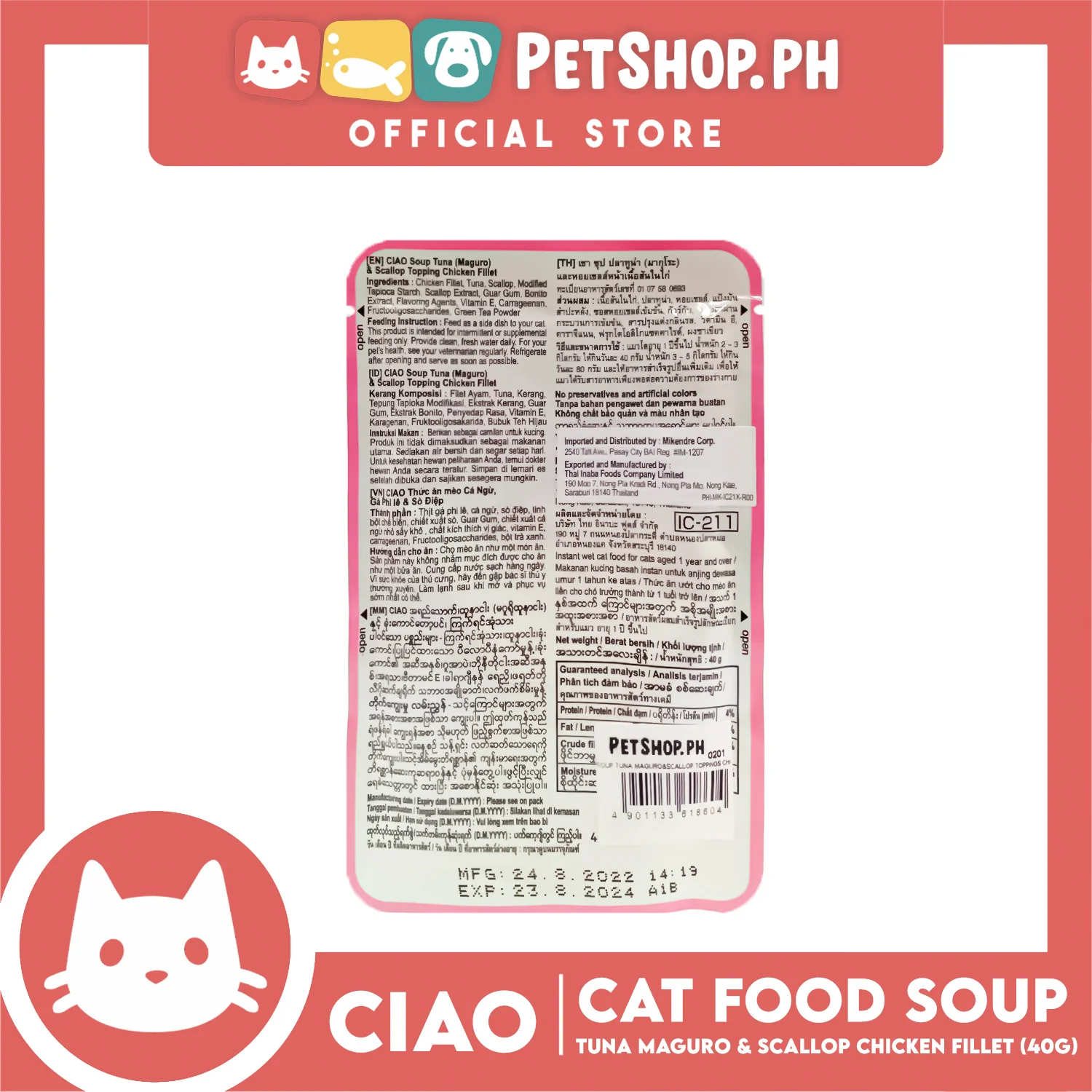 Ciao Soup Tuna (Maguro) And Scallop Topping Chicken Fillet Flavor 40g (IC-211) Cat Wet Food - Image 4