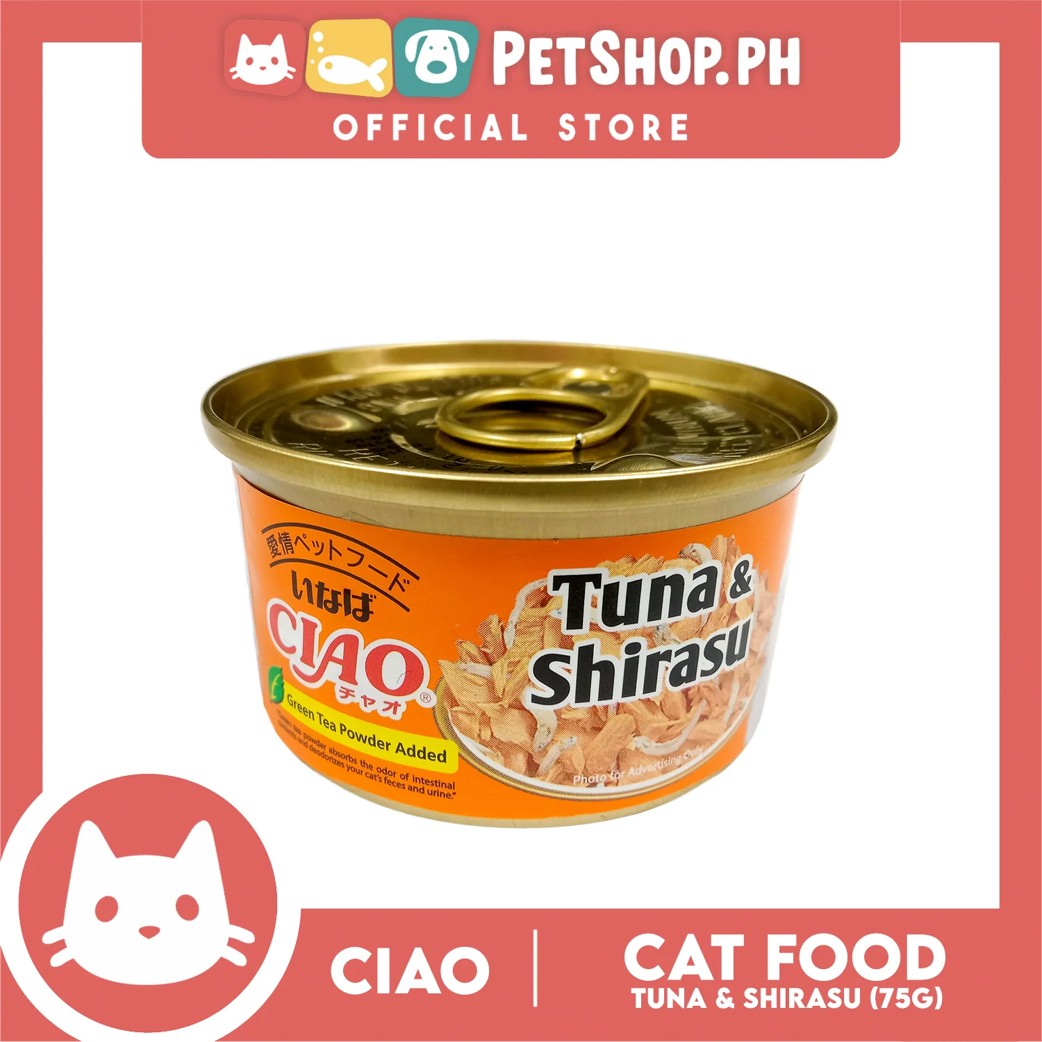Ciao Tuna and Shirasu 75g Cat Canned Wet Food - Image 4