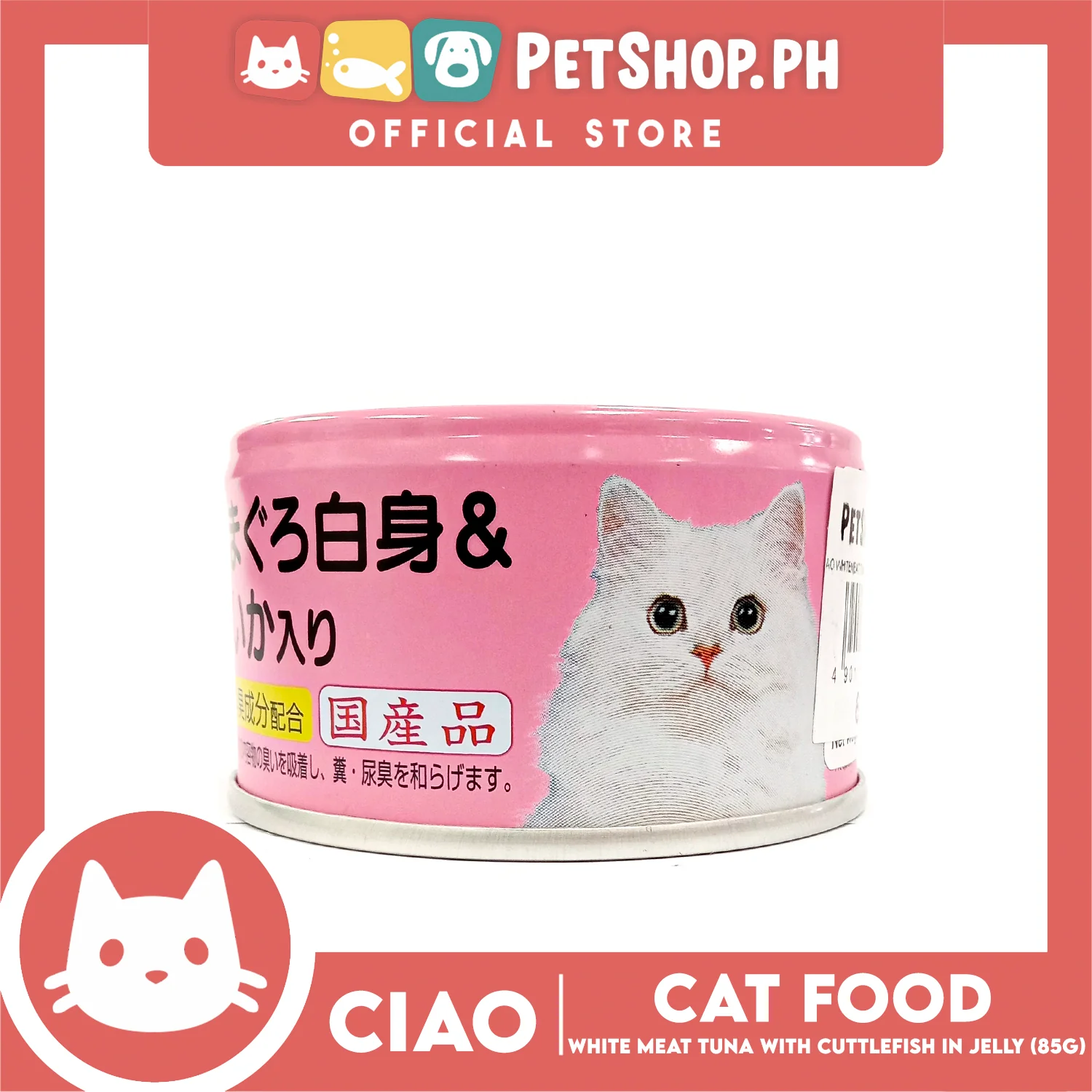 Ciao White Meat Tuna with Cuttlefish In Jelly Flavor 85g (A-03) Cat Wet Food, Cat Canned Food - Image 3