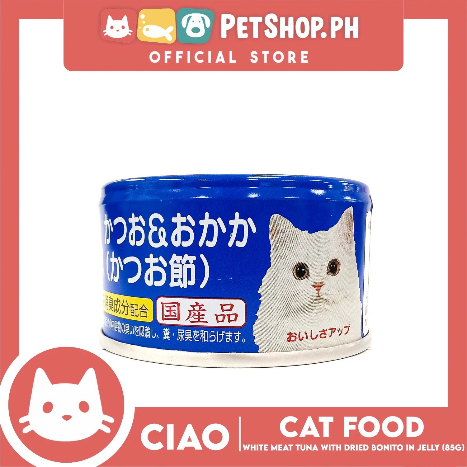Ciao White Meat Tuna With Dried Bonito In Jelly Flavor 85g (A-10) Cat Wet Food, Cat Canned Food - Image 3