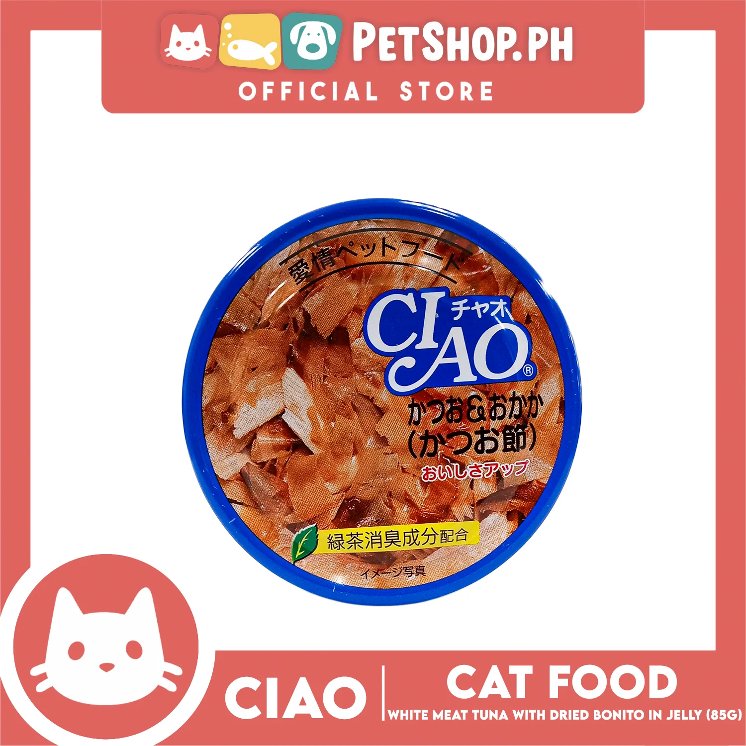 Ciao White Meat Tuna With Dried Bonito In Jelly Flavor 85g (A-10) Cat Wet Food, Cat Canned Food - Image 4