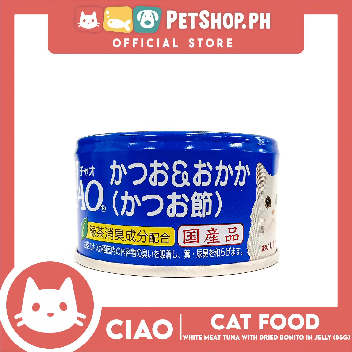 Ciao White Meat Tuna With Dried Bonito In Jelly Flavor 85g (A-10) Cat Wet Food, Cat Canned Food - Image 5