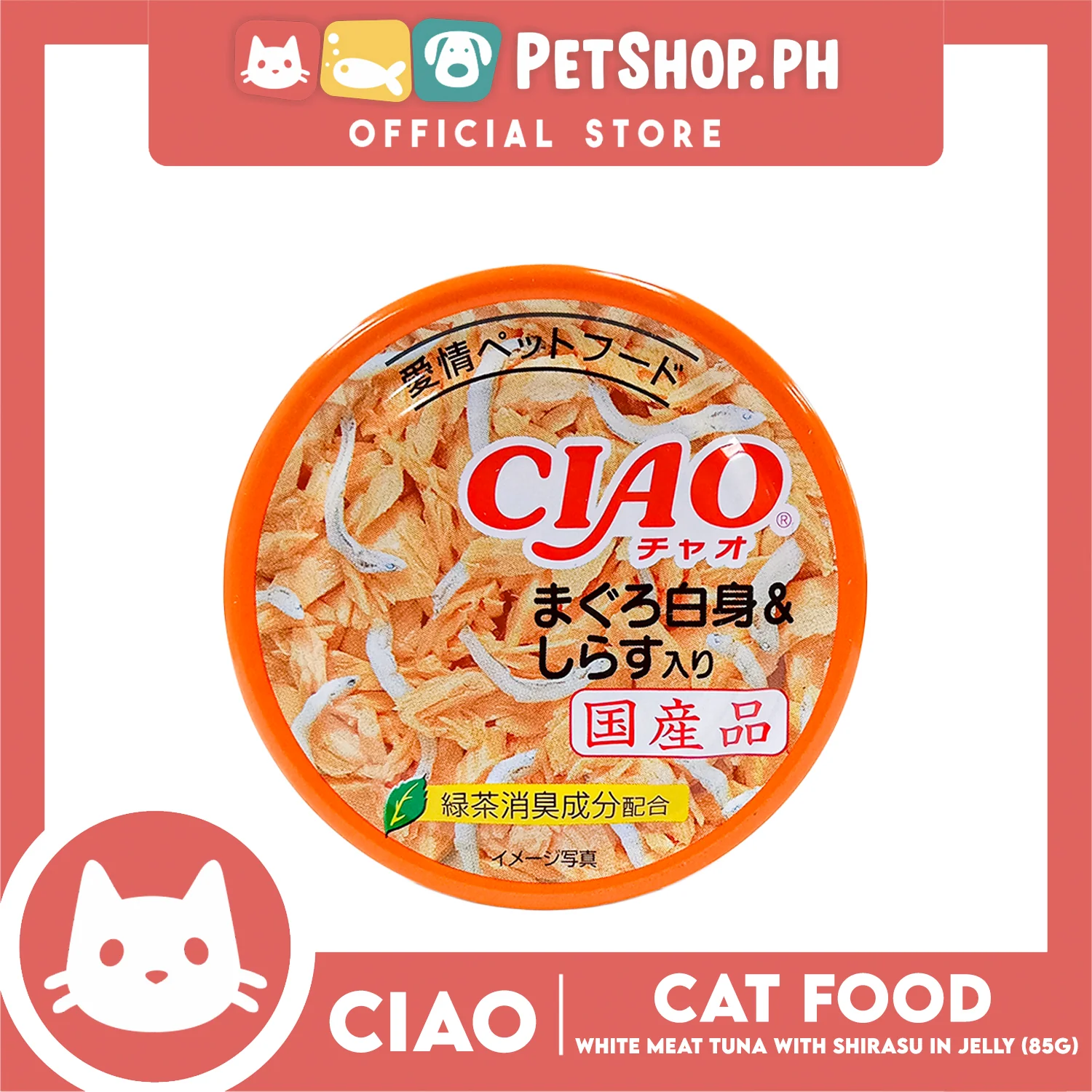 Ciao White Meat Tuna With Shirasu In Jelly Flavor 85g (A-02) Cat Wet Food, Cat Canned Food - Image 7