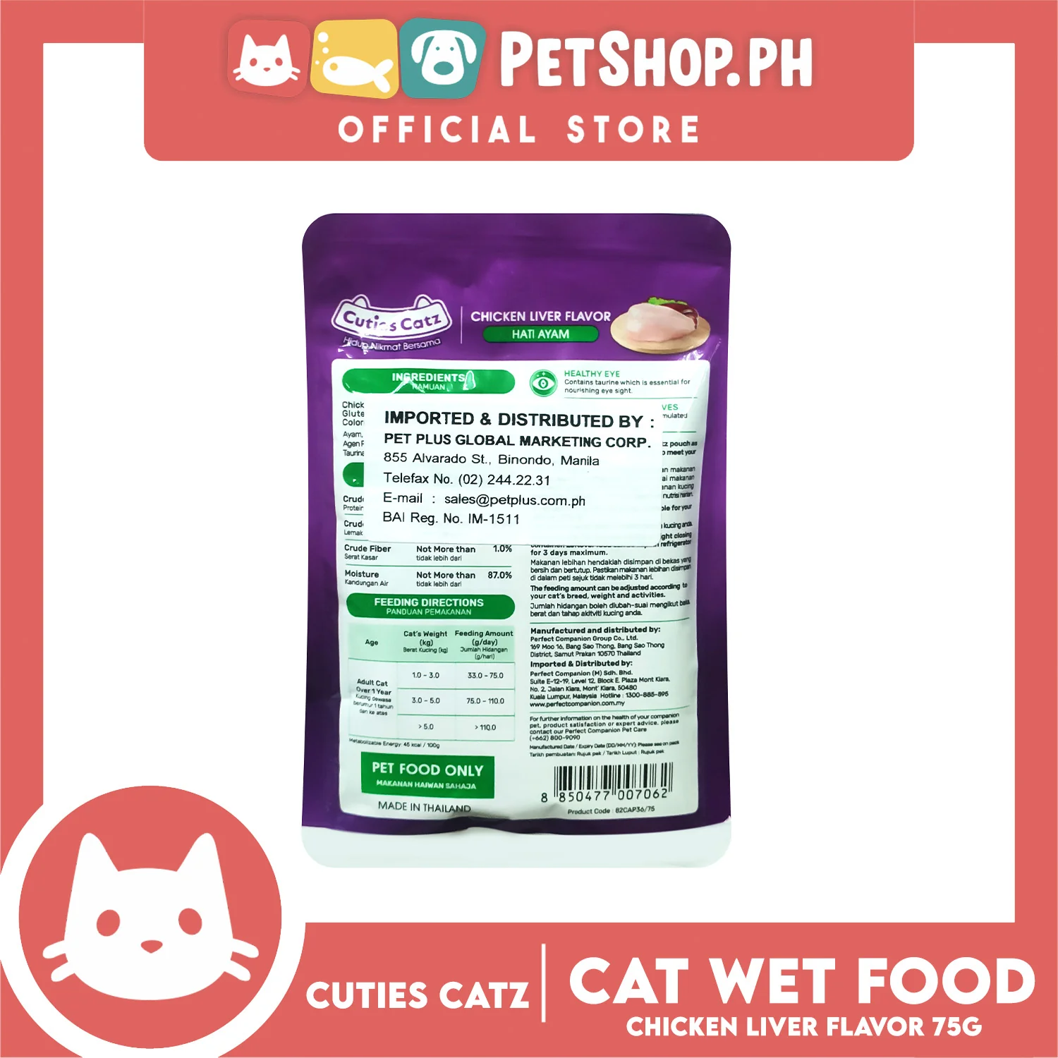Cuties Catz Chicken Liver Flavor Cat Wet Food for Adult Cat 75g - Image 2