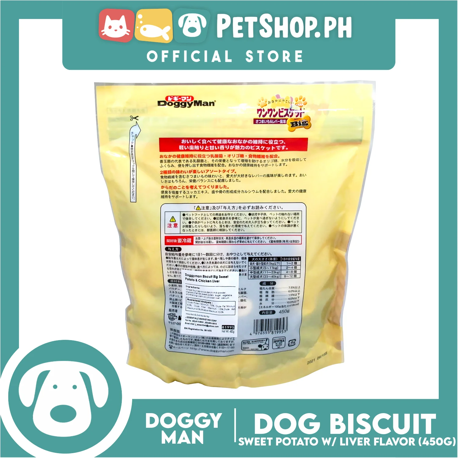 Doggyman Biscuit Big Sweet Potato & Chicken Liver (81995) 450g - Image 3