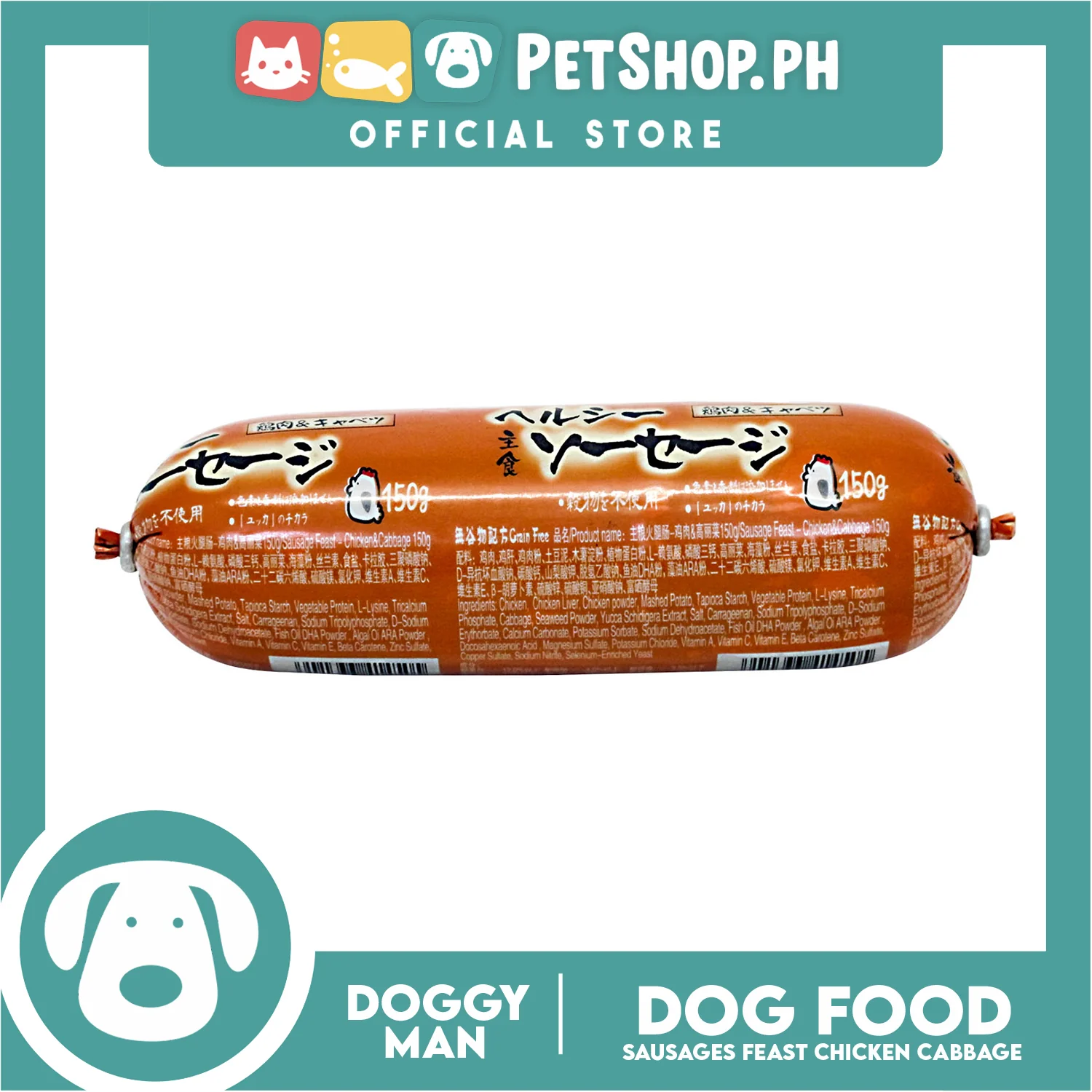 Doggyman Grain Free Sausage Feast Dog Food 150g (Chicken And Cabbage) Z1450 Dog Wet Food - Image 2