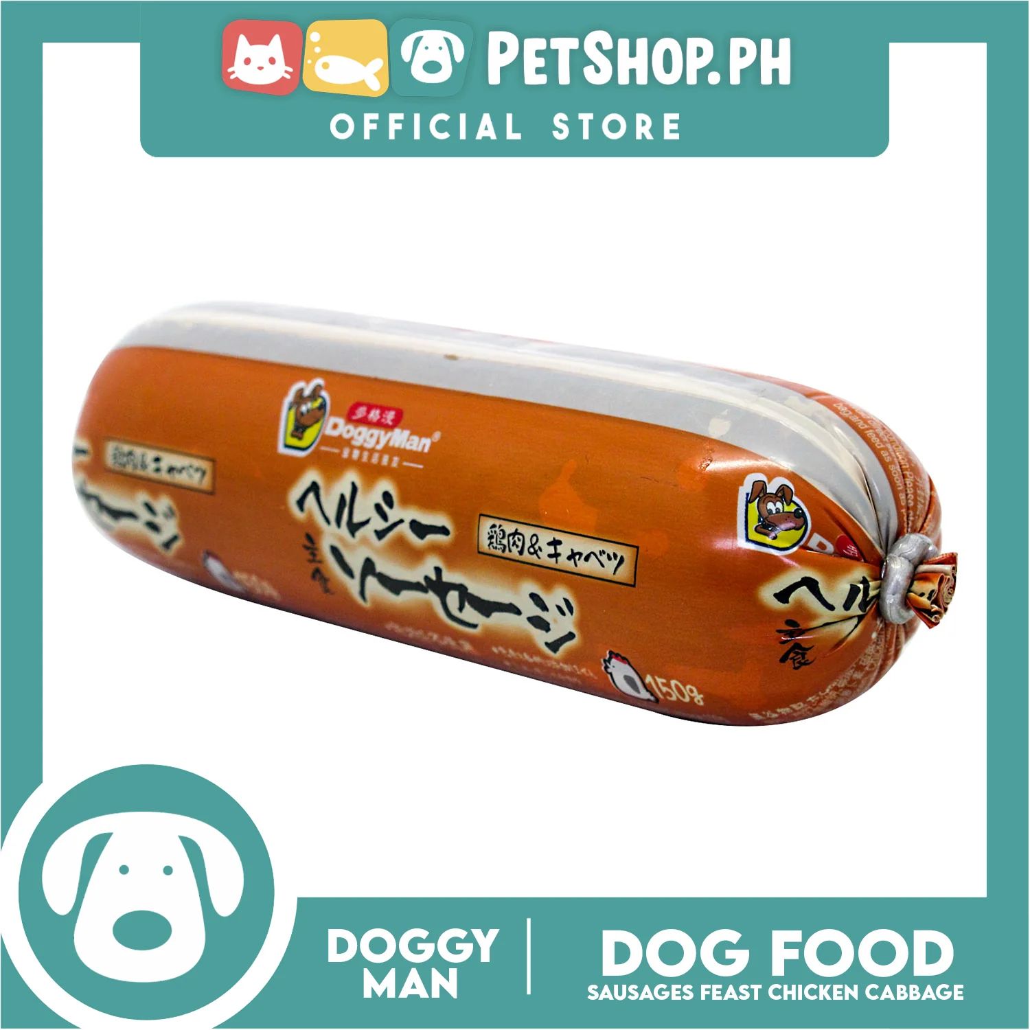 Doggyman Grain Free Sausage Feast Dog Food 150g (Chicken And Cabbage) Z1450 Dog Wet Food - Image 3