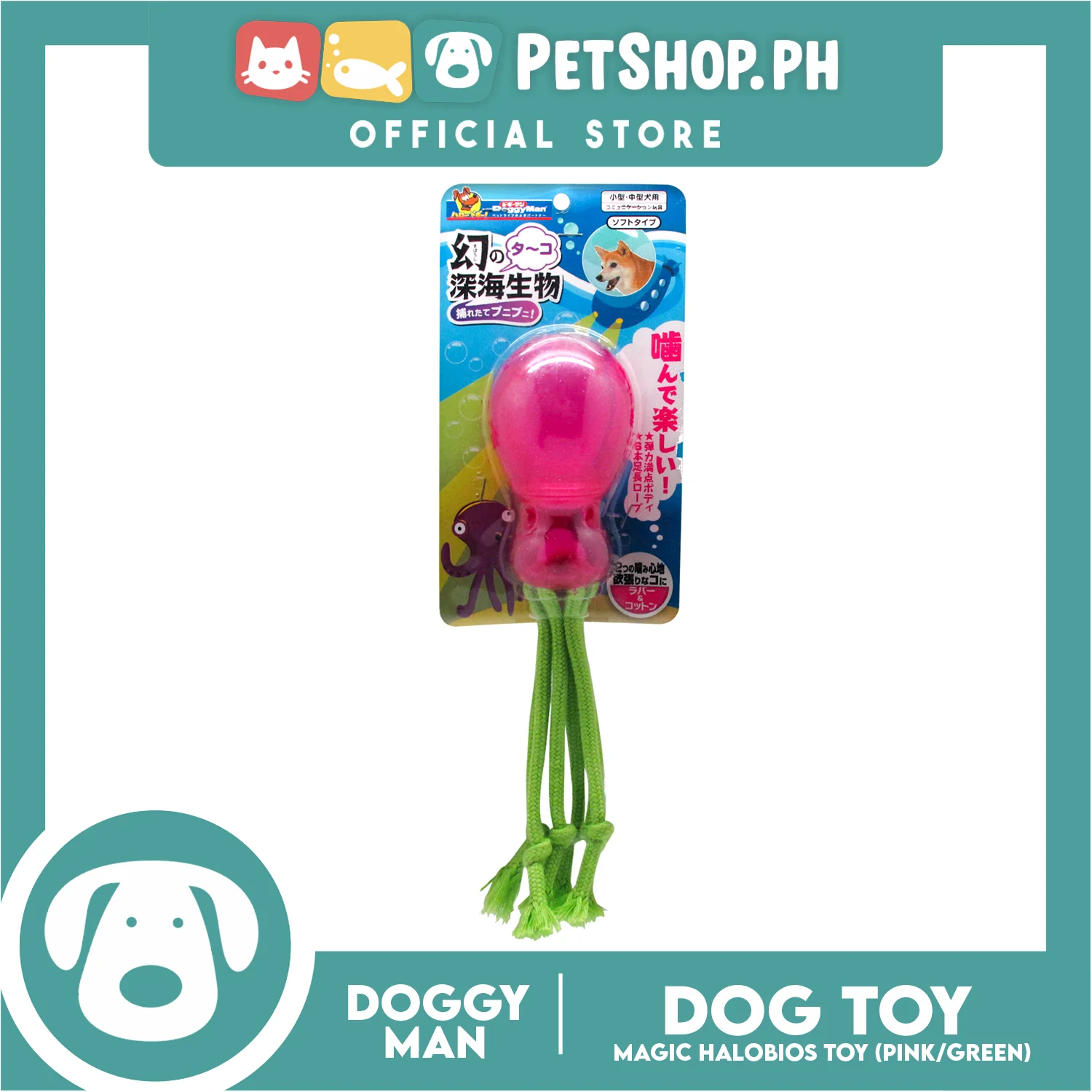 Doggyman Magic Halobios Octopus (85641)