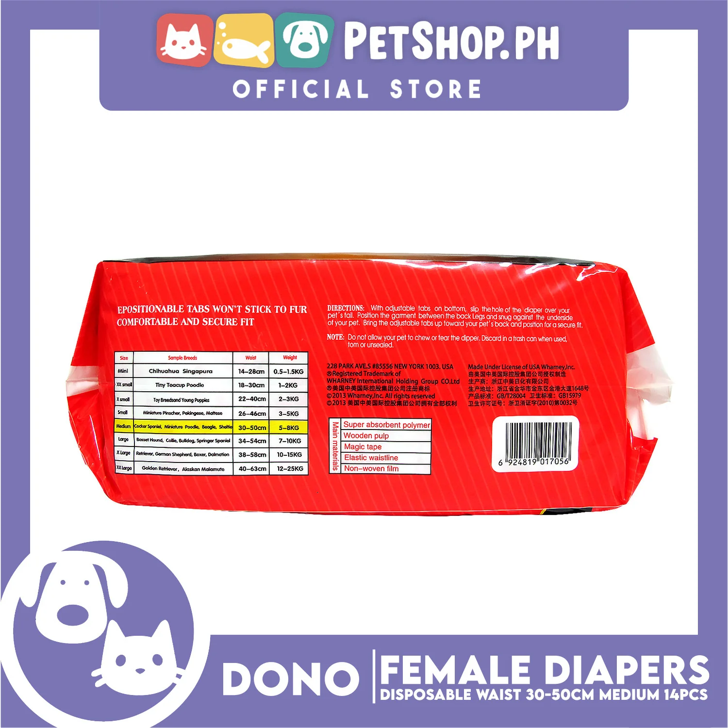Dono Disposable Diapers Super Absorbent Medium 14 pcs For Female Dogs - Image 3