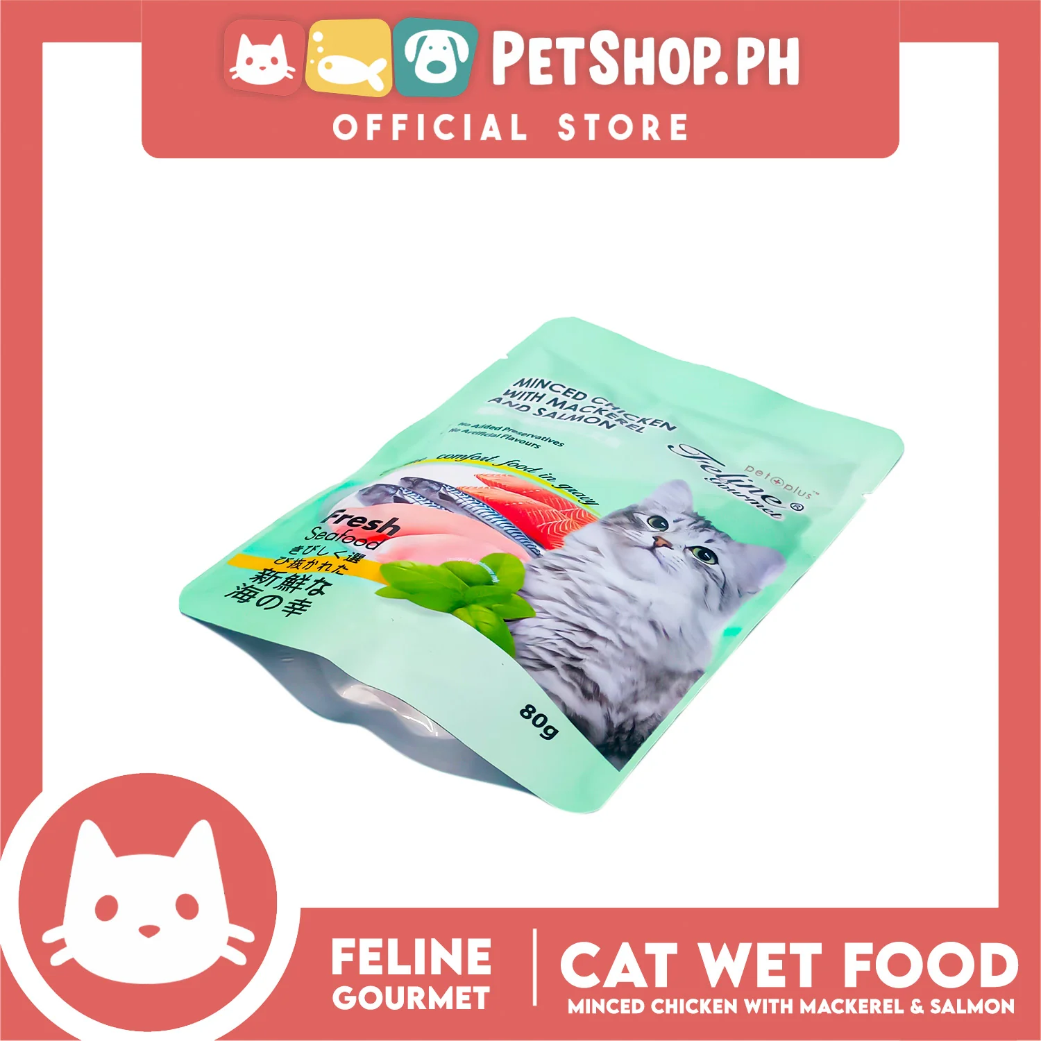 Feline Gourmet Minced Chicken with Mackerel and Salmon Cat Wet Food 80g - Image 3