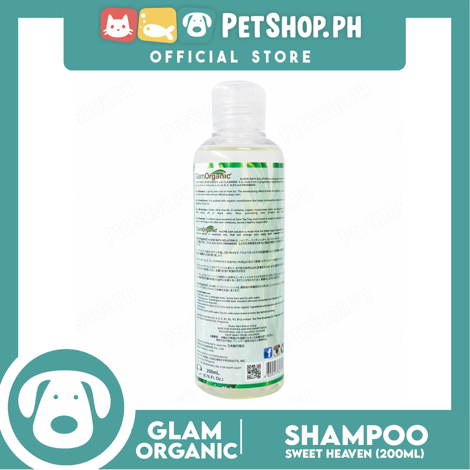 Glam Organic 4 in 1 Bath Solution 100% Organic 200ml (Sweet Heaven) Dog Grooming - Image 3