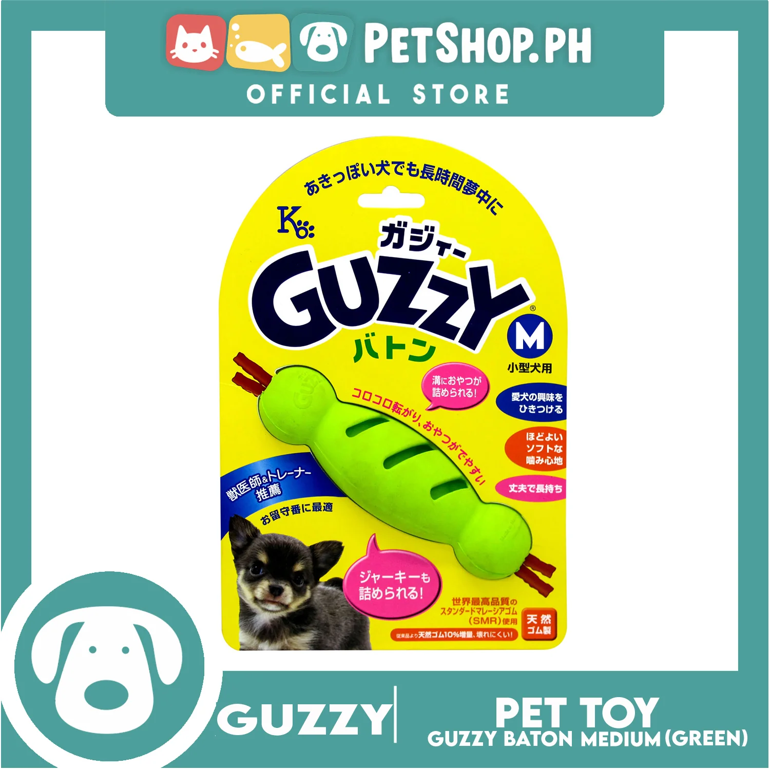 Guzzy Baton Adult Regular Training Toy, Green Color (Medium) Mixing Training, Play And Snack Time Dog Treat, Dog Toy