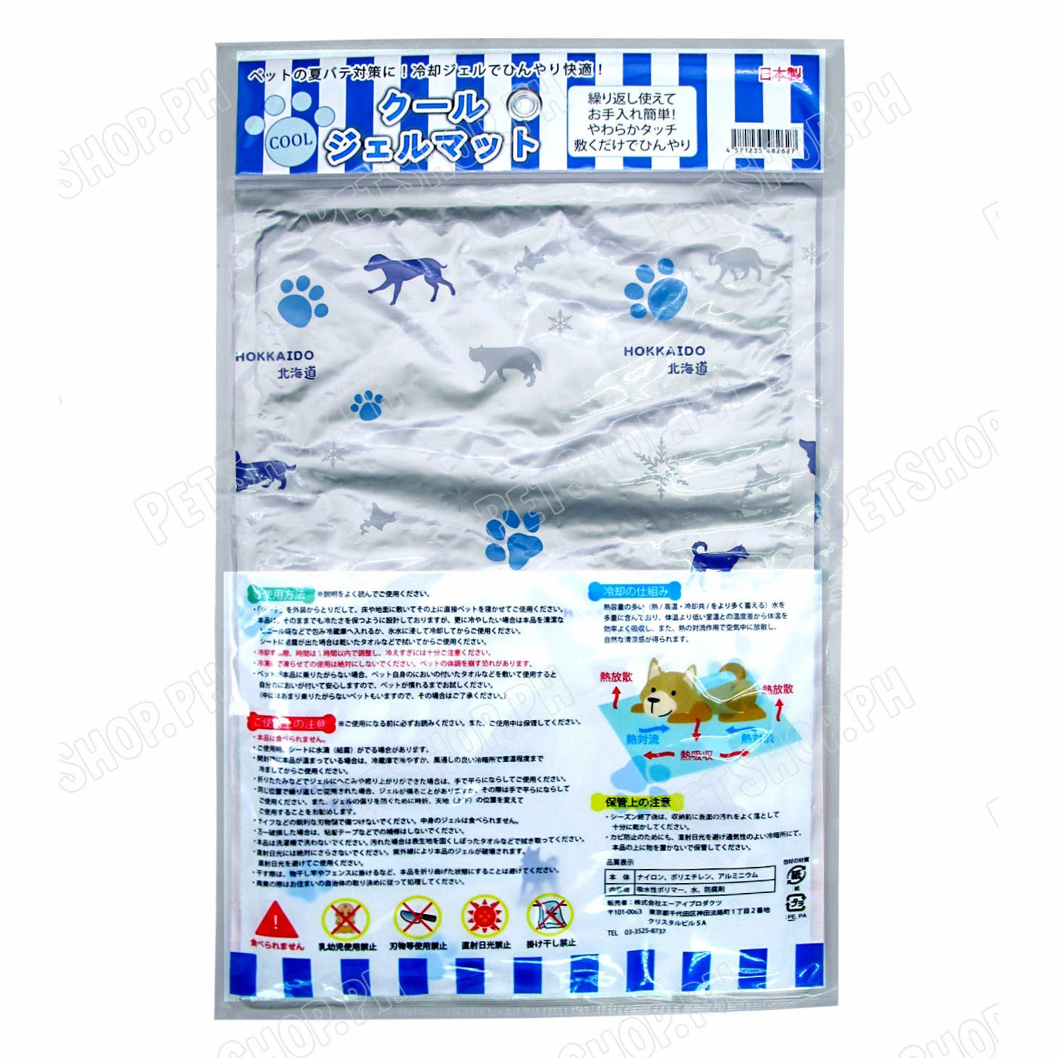 Hokkaido Cool Gel Mat - Image 10