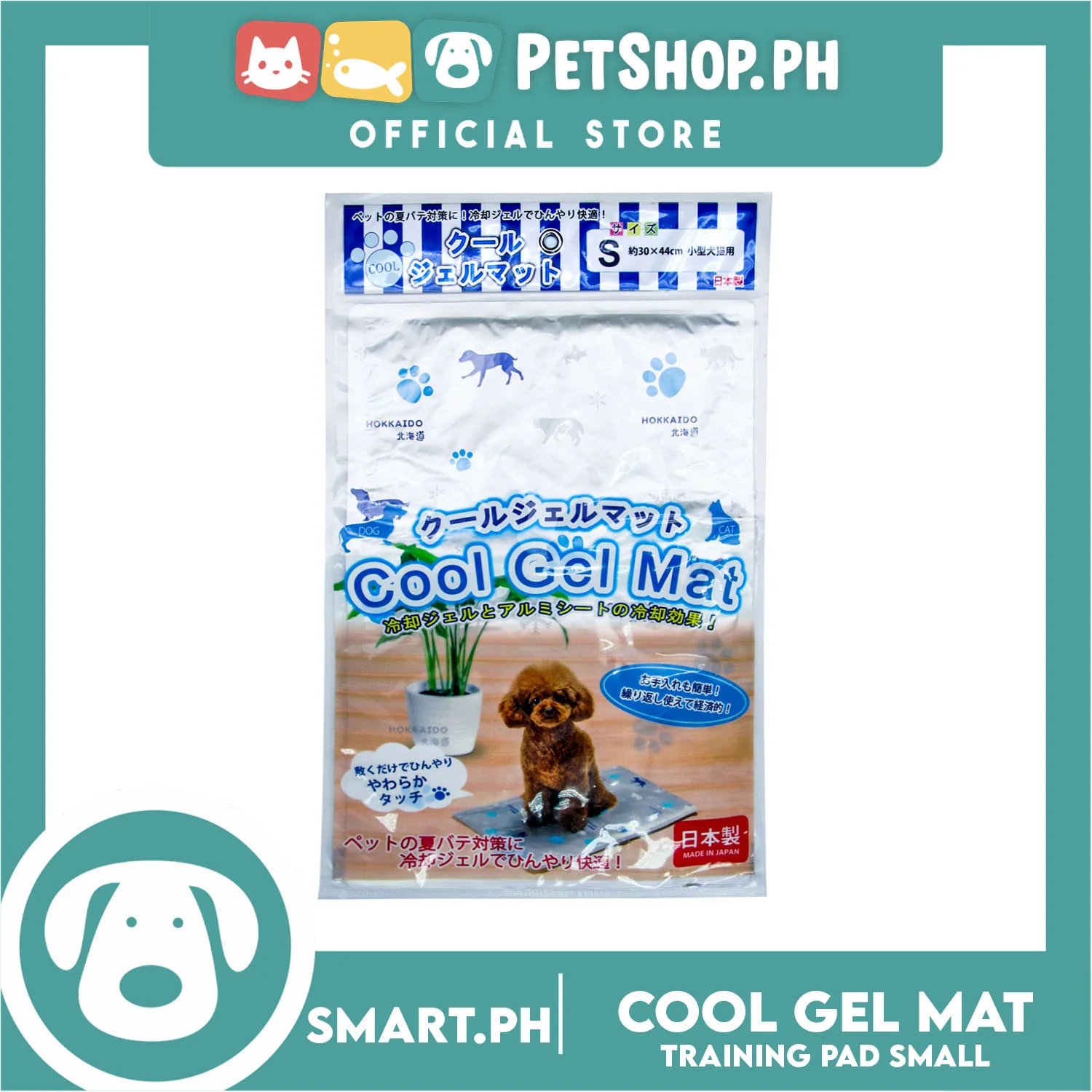 Hokkaido Cool Gel Mat - Image 5