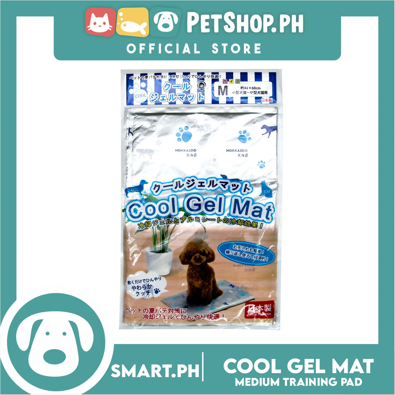 Hokkaido Cool Gel Mat - Image 8