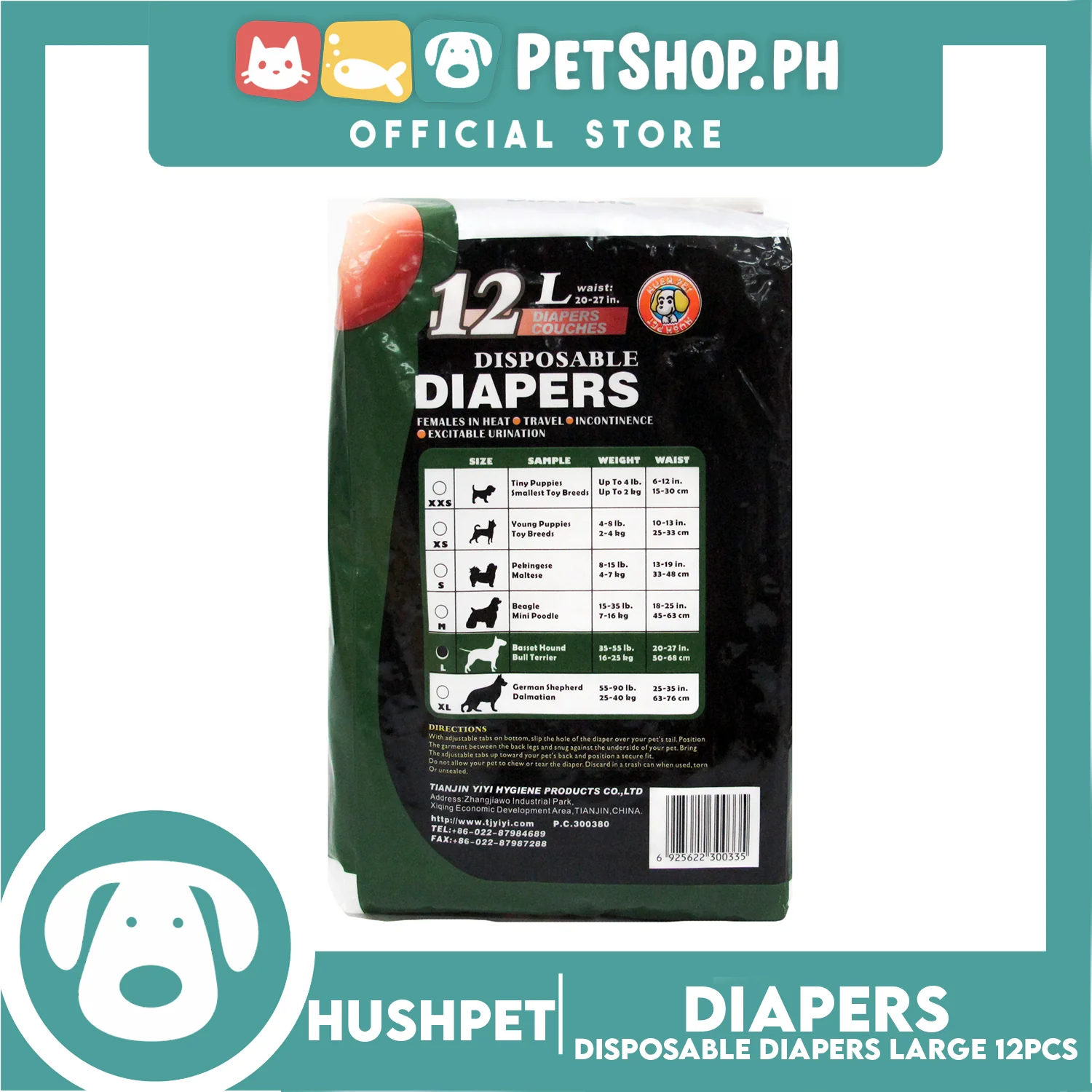 Hushpet Deluxe Disposable Dog Diapers 12pcs. (Large) - Image 3