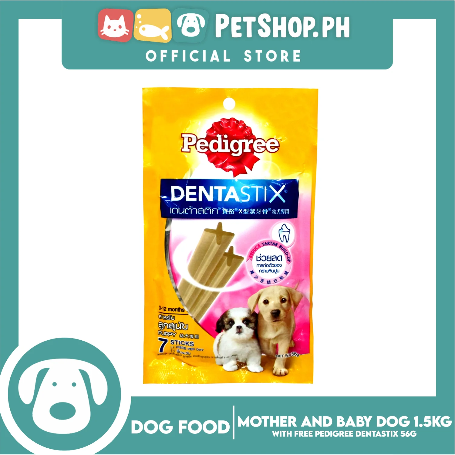 IAMS Pro-Active Health, Mother And Baby Dog Complete And Balanced Nutrition For Pregnancy, Lactation And Growth 1.5kg (Chicken) Premium Dog Food, Dog Dry Food With Free Pedigree Dentastix Puppy 7 Sticks For 4-12 Months - Image 3