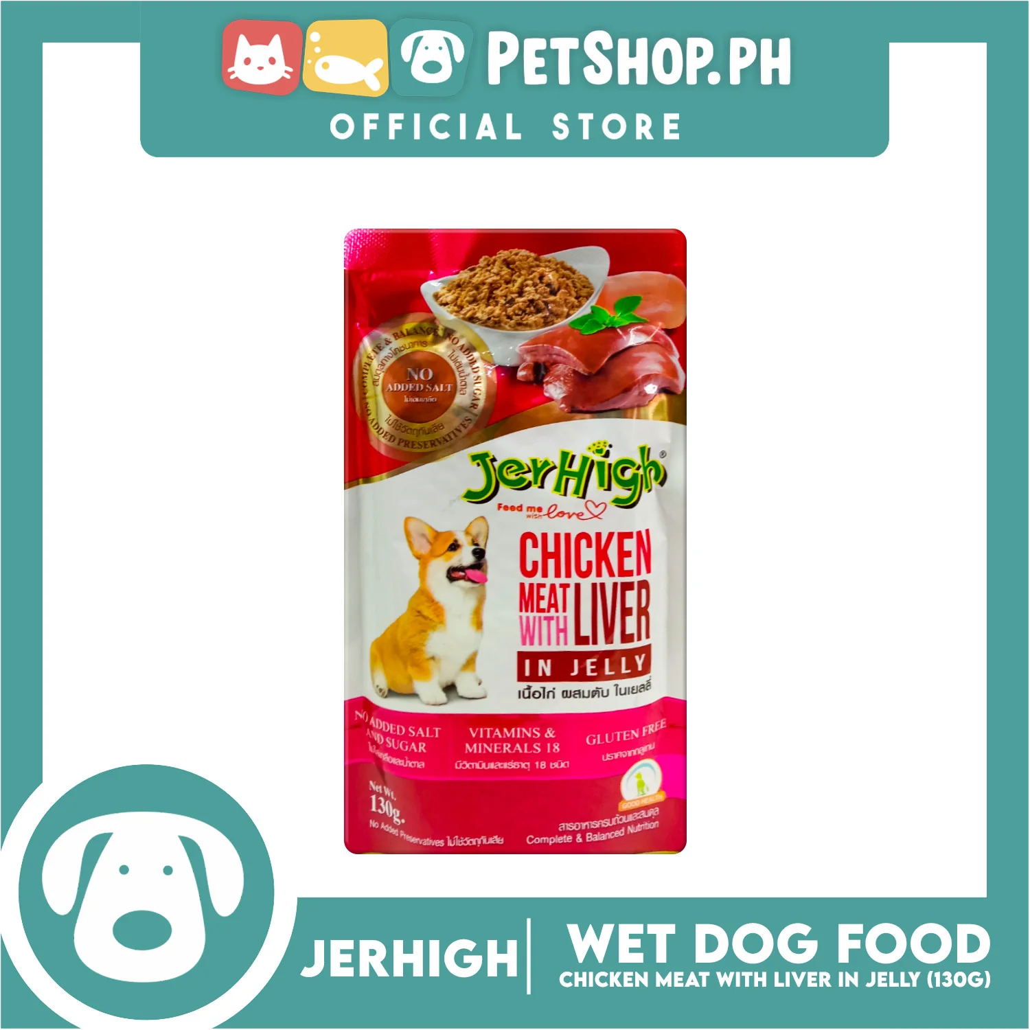 Jerhigh Chicken Meat with Liver in Jelly 130g Dog Food - Image 2