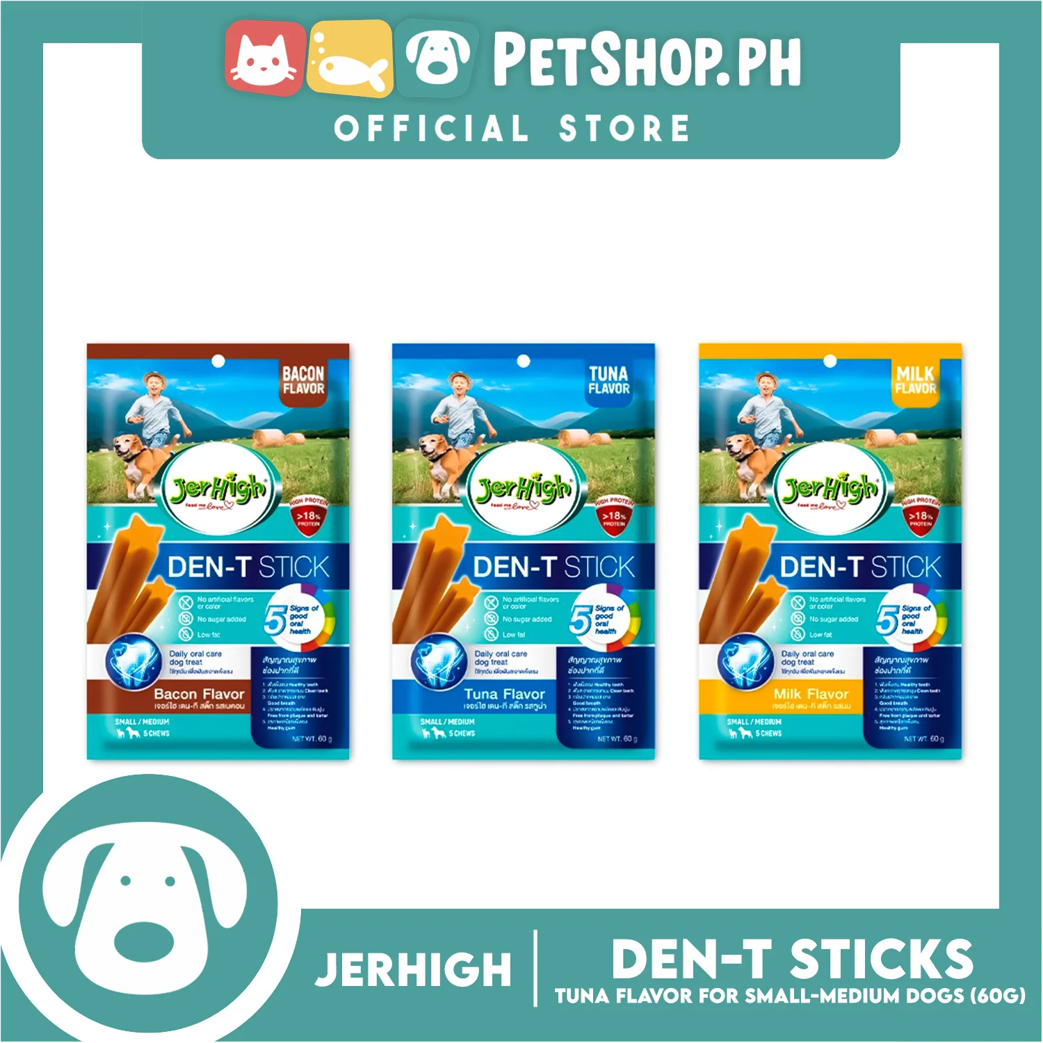 Jerhigh Den-T Stick Tuna Flavor (Dog Dental Treats) 60g - Image 4