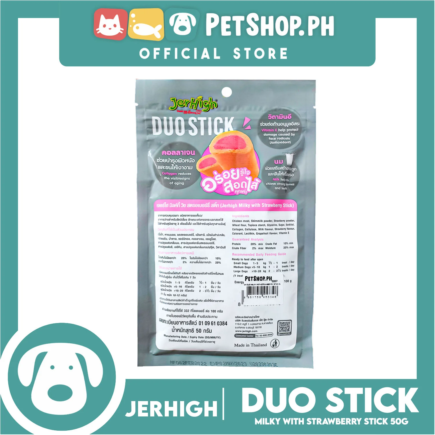 Jerhigh Duo Stick Dog Treats 50g (Milky With Strawberry Stick) Premium Snack For Dogs - Image 3