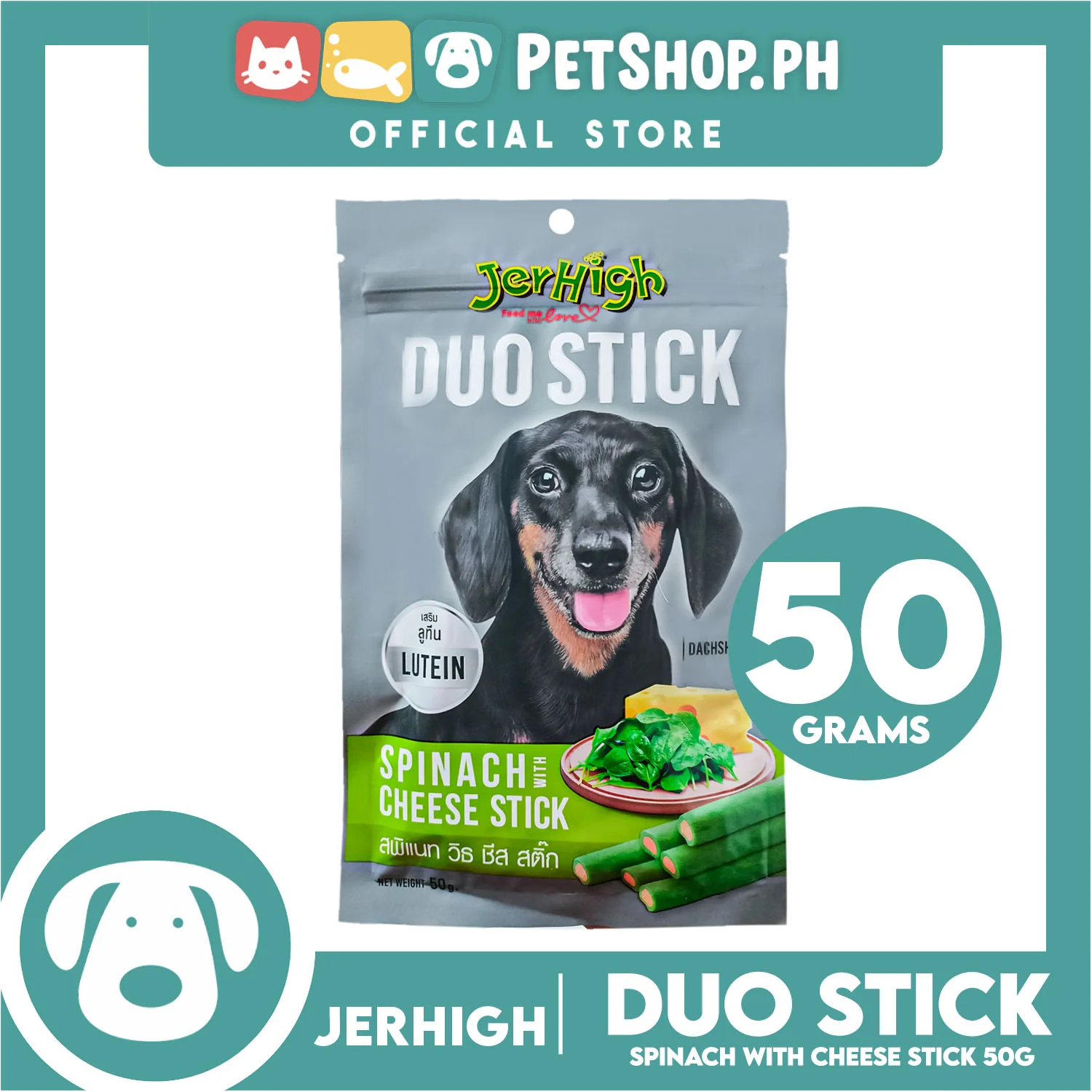 Jerhigh Duo Stick Dog Treats 50g (Spinach With Cheese Stick) Premium Snack For Dogs
