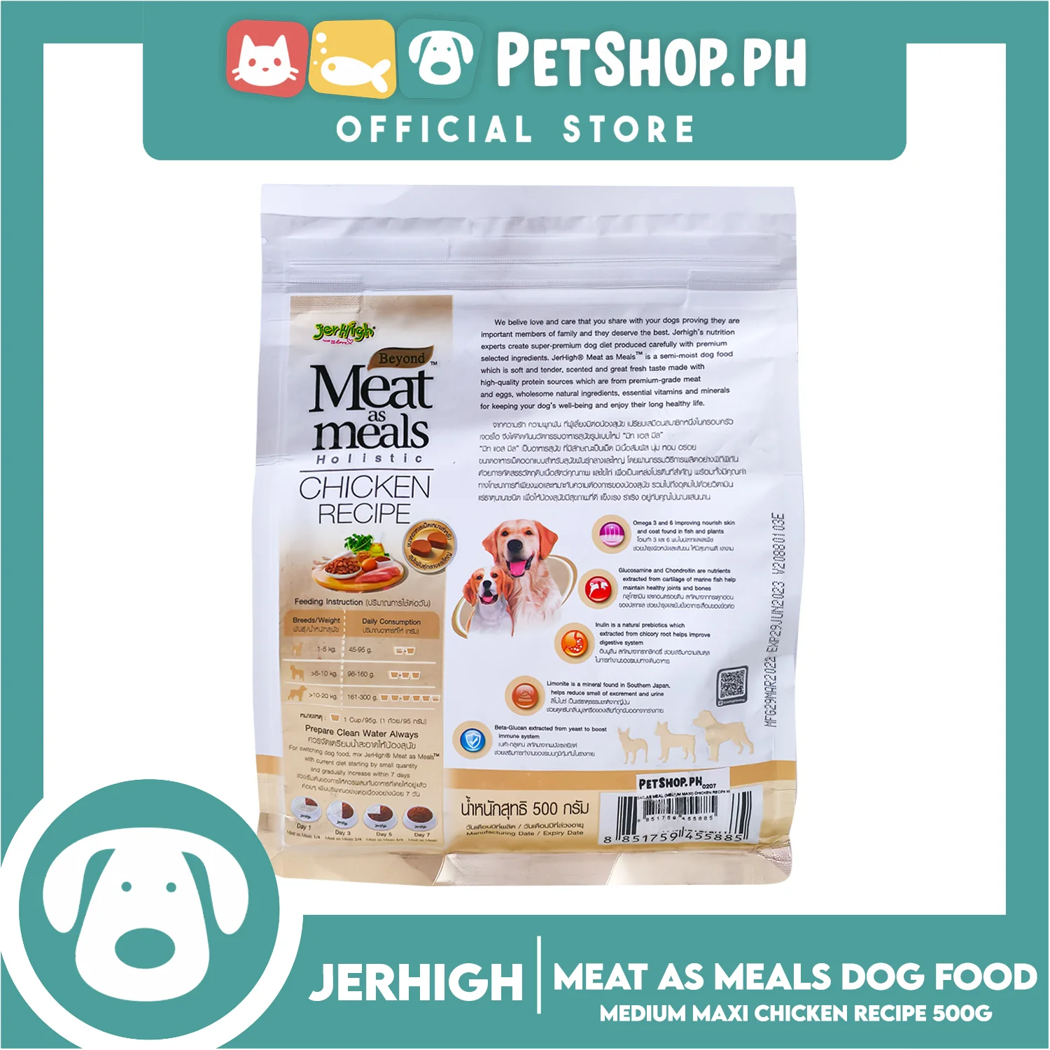 Jerhigh Meat As Meals Holistic, Soft And Tender Semi-Moist Dog Food 500g Medium Maxi Pallete Size For Medium And Maxi Breed (Chicken Recipe Flavor) - Image 3