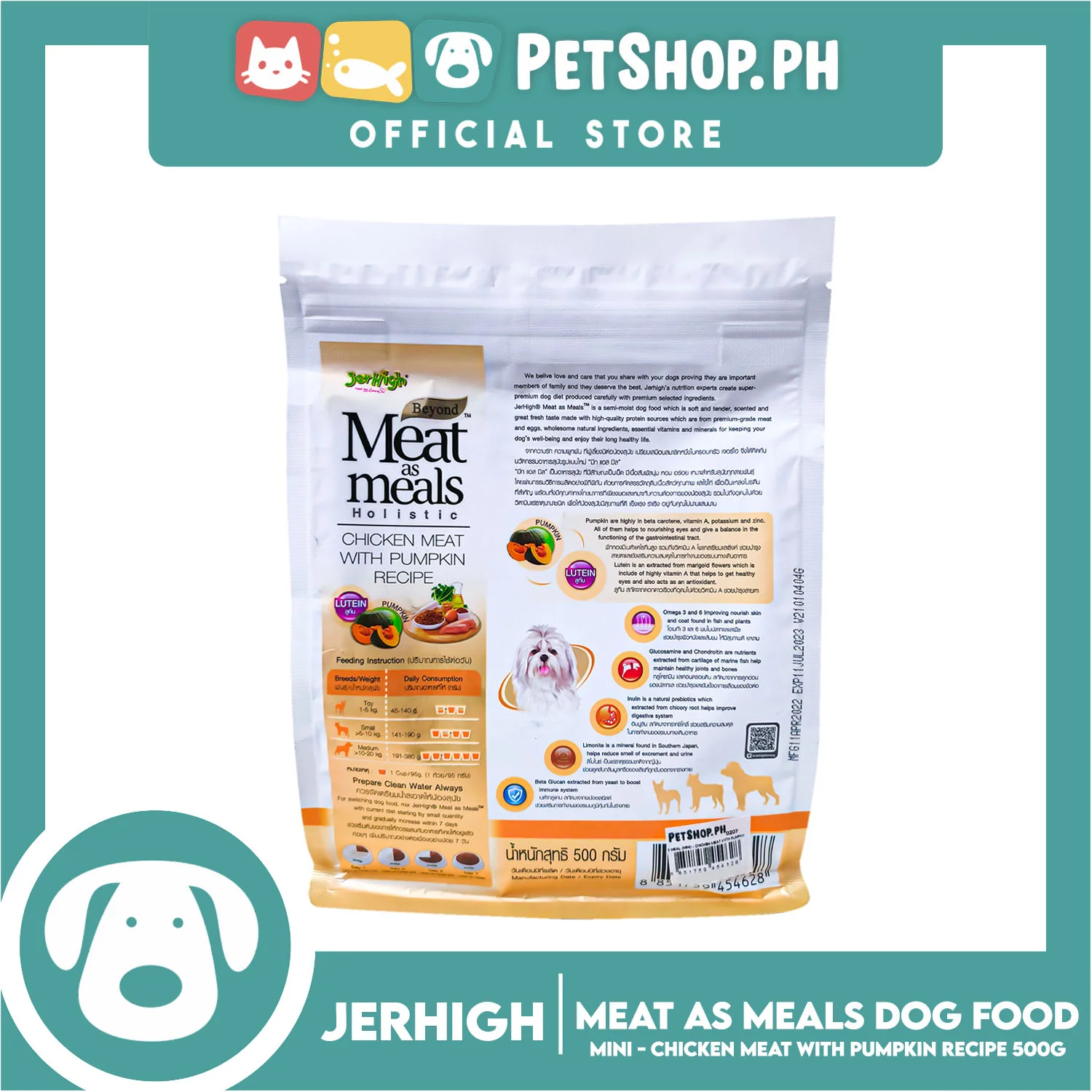 Jerhigh Meat As Meals Holistic, Soft And Tender Semi-Moist Dog Food 500g Mini Palette Size For Small Breed (Chicken Meat With Pumpkin Recipe Flavor) - Image 3