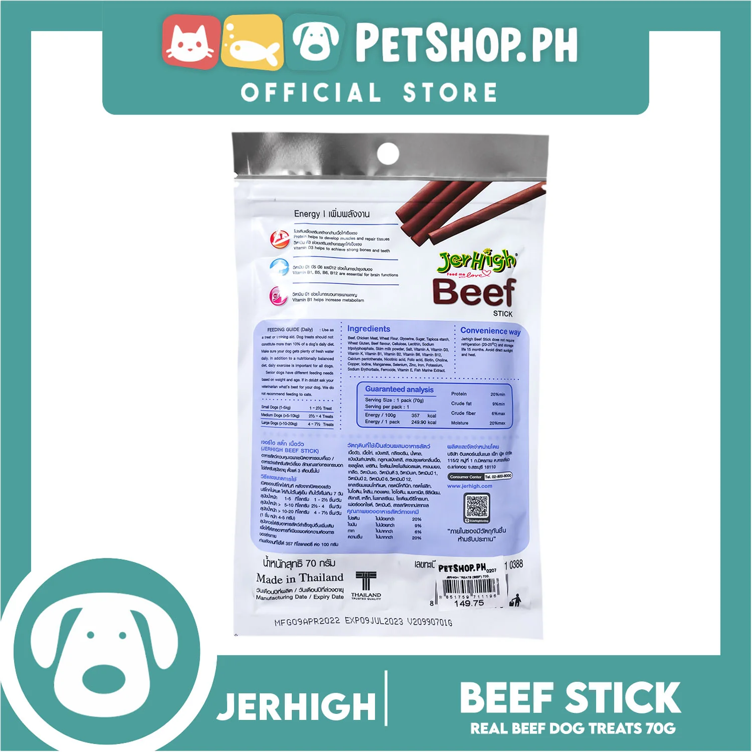 Jerhigh Real Chicken Meat Stick 70g (Beef) Dog Treats - Image 4