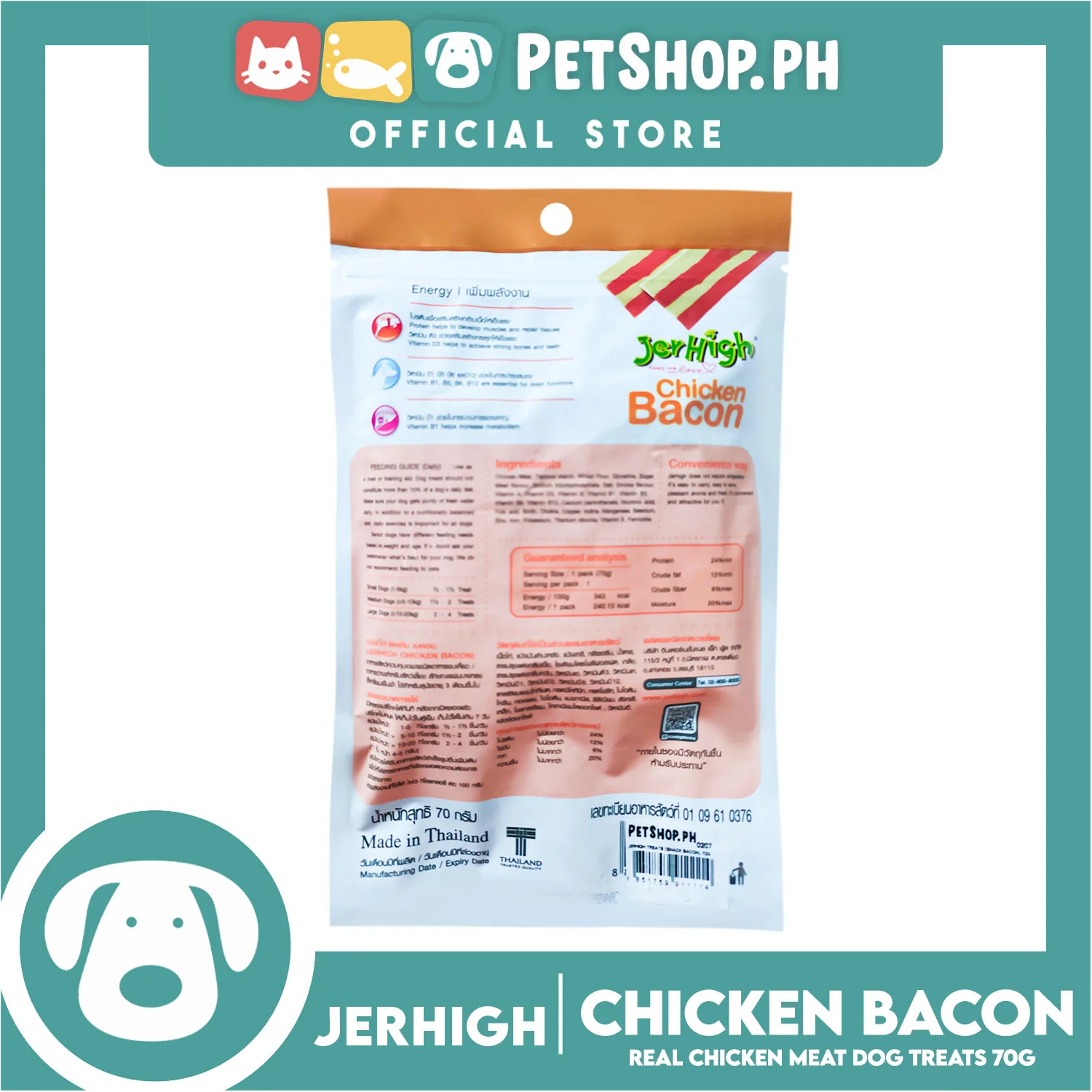 Jerhigh Real Chicken Meat Stick 70g (Chicken Bacon) Dog Treats - Image 3