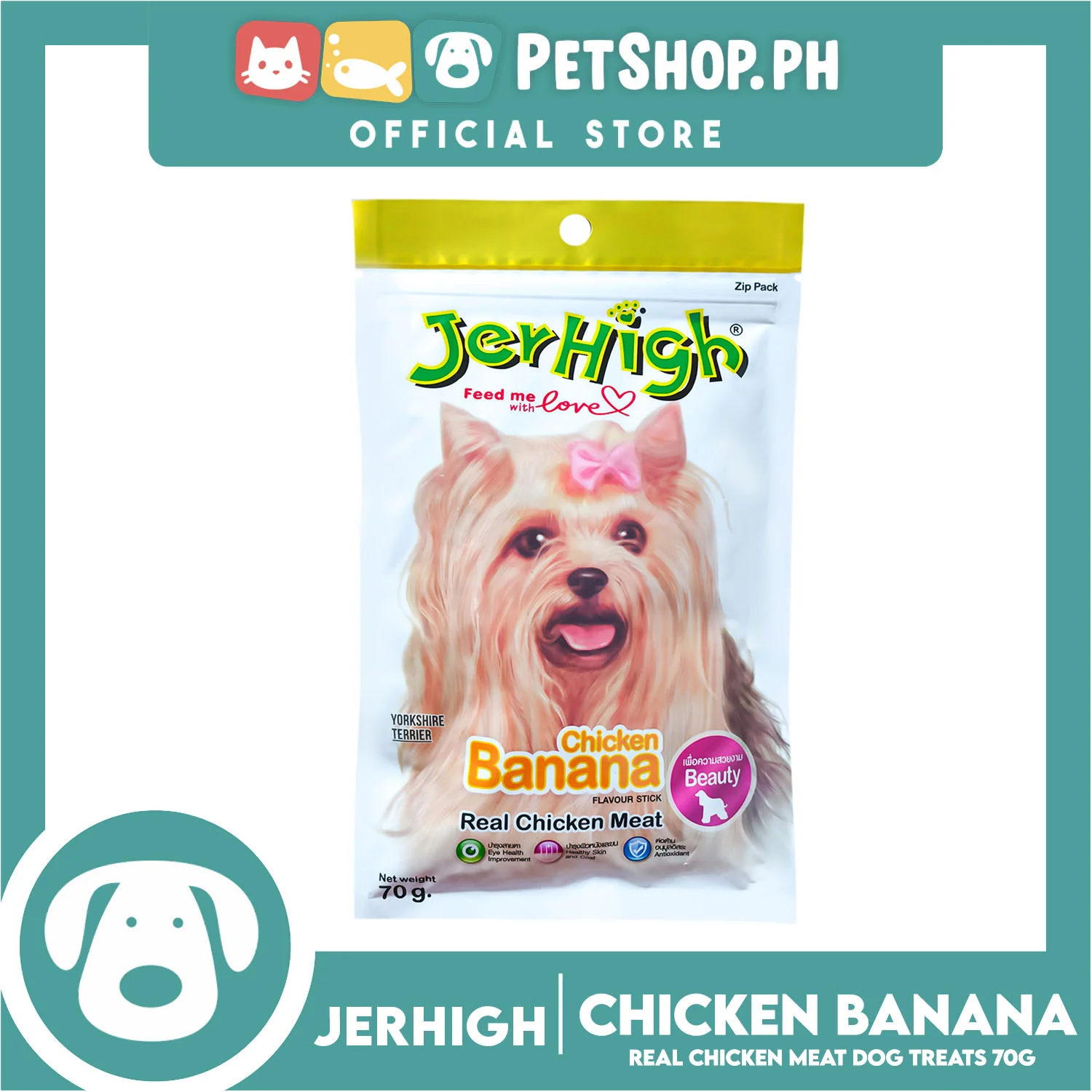 Jerhigh Real Chicken Meat Stick 70g (Chicken Banana) Dog Treats - Image 3