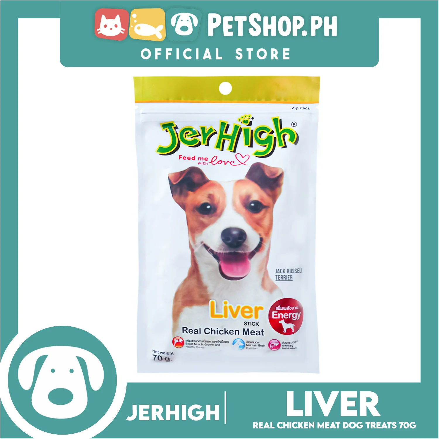 Jerhigh Real Chicken Meat Stick 70g (Liver) Dog Treats - Image 3