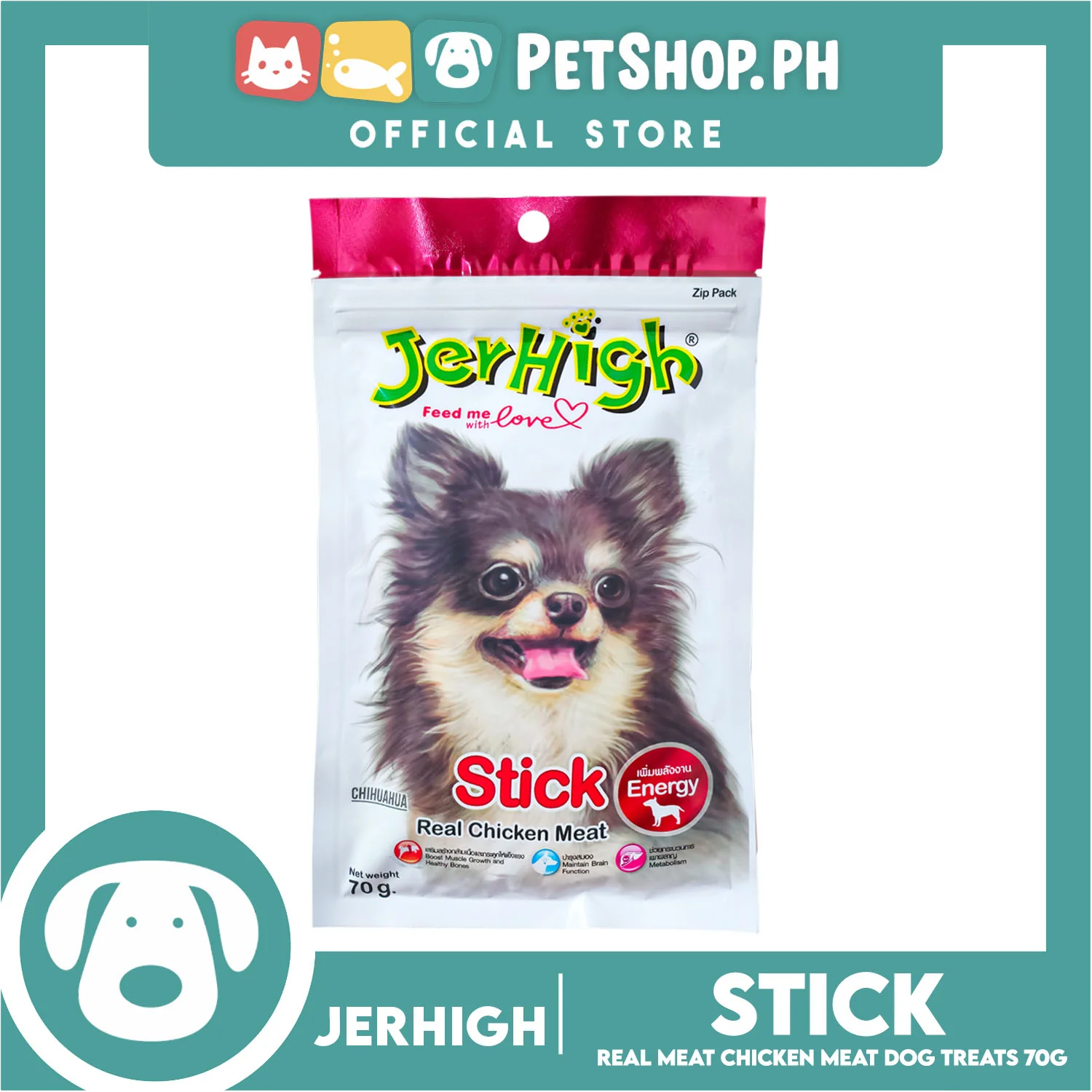 Jerhigh Real Chicken Meat Stick 70g (Stick) Dog Treats - Image 3