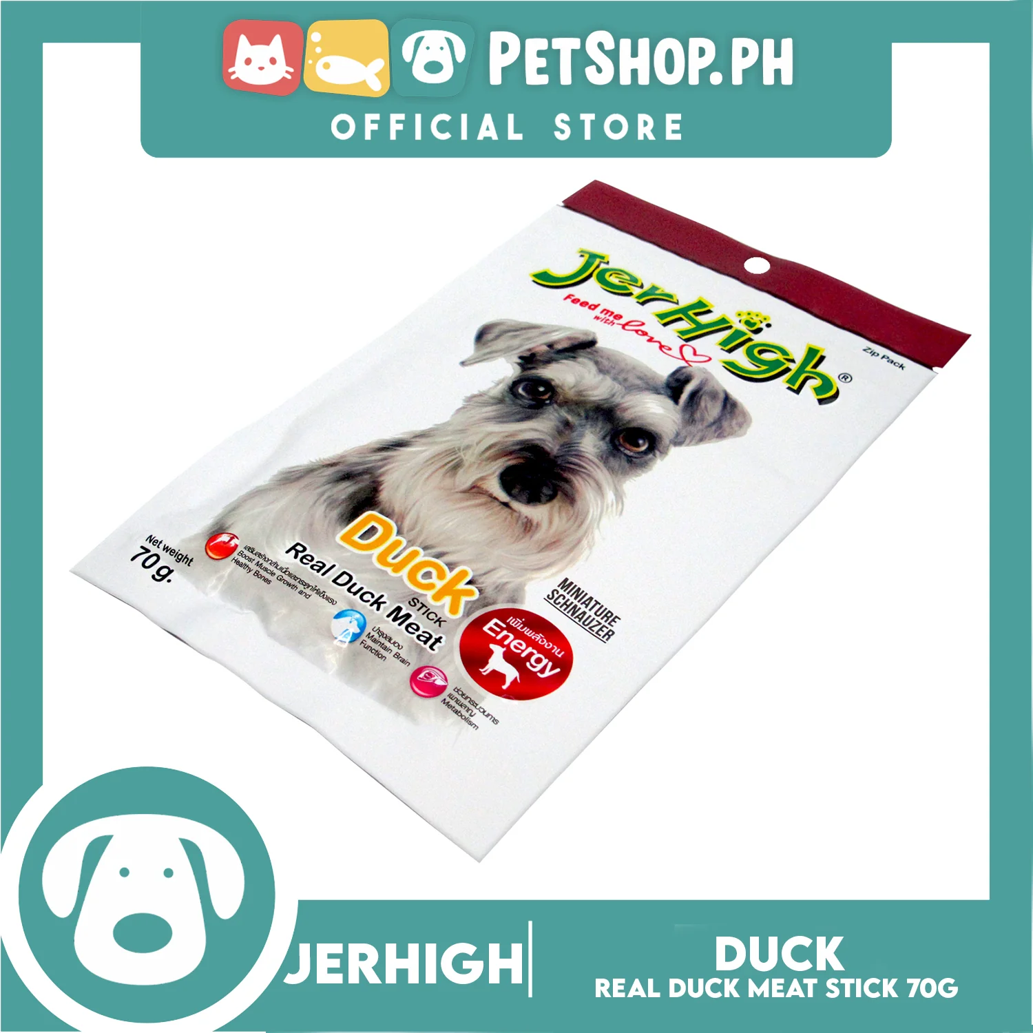 Jerhigh Real Duck Meat Stick 70g (Duck) Dog Treats - Image 3