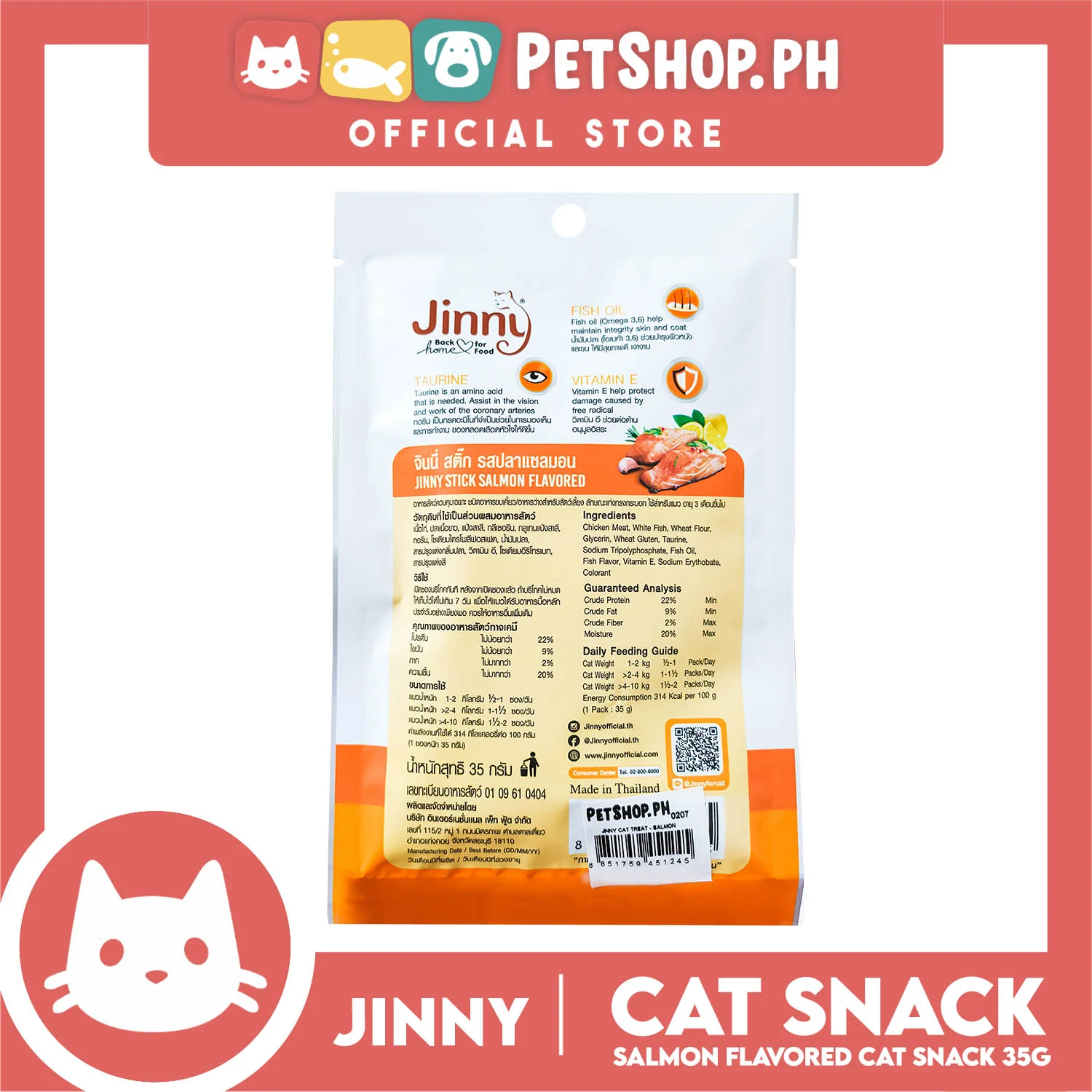 Jinny Cat Stick Treats 35g (Salmon Flavored) Cat Food, Cat Snacks - Image 3