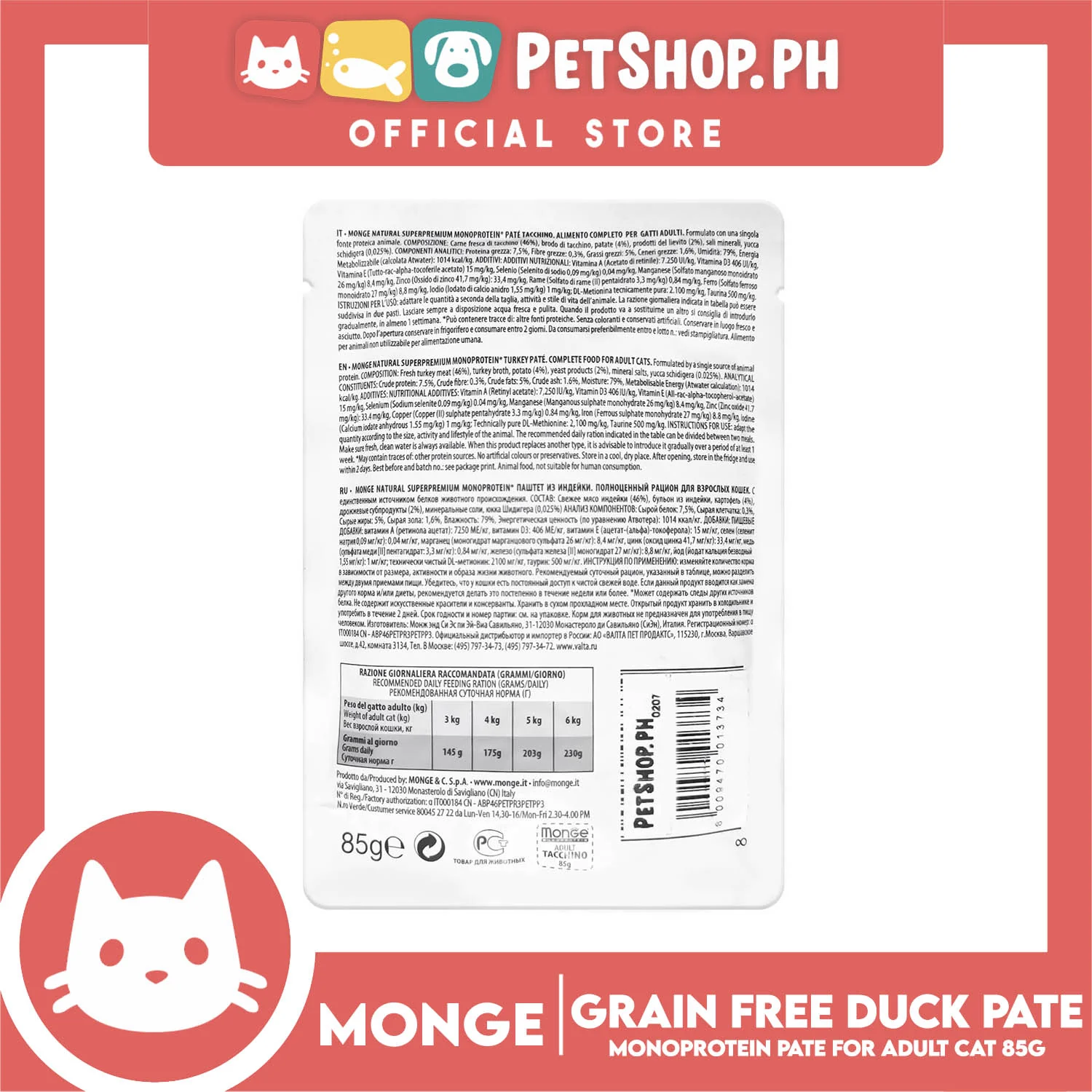 Monge Monoprotein Pate Wet Cat Food In Pouch For Adult, Grain Free 85g (Pate Anatra, Duck) - Image 3