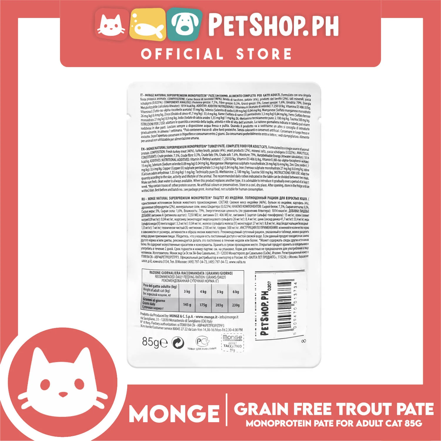 Monge Monoprotein Pate Wet Cat Food In Pouch For Kitten, Grain Free 85g (Pate Trota, Trout) - Image 4