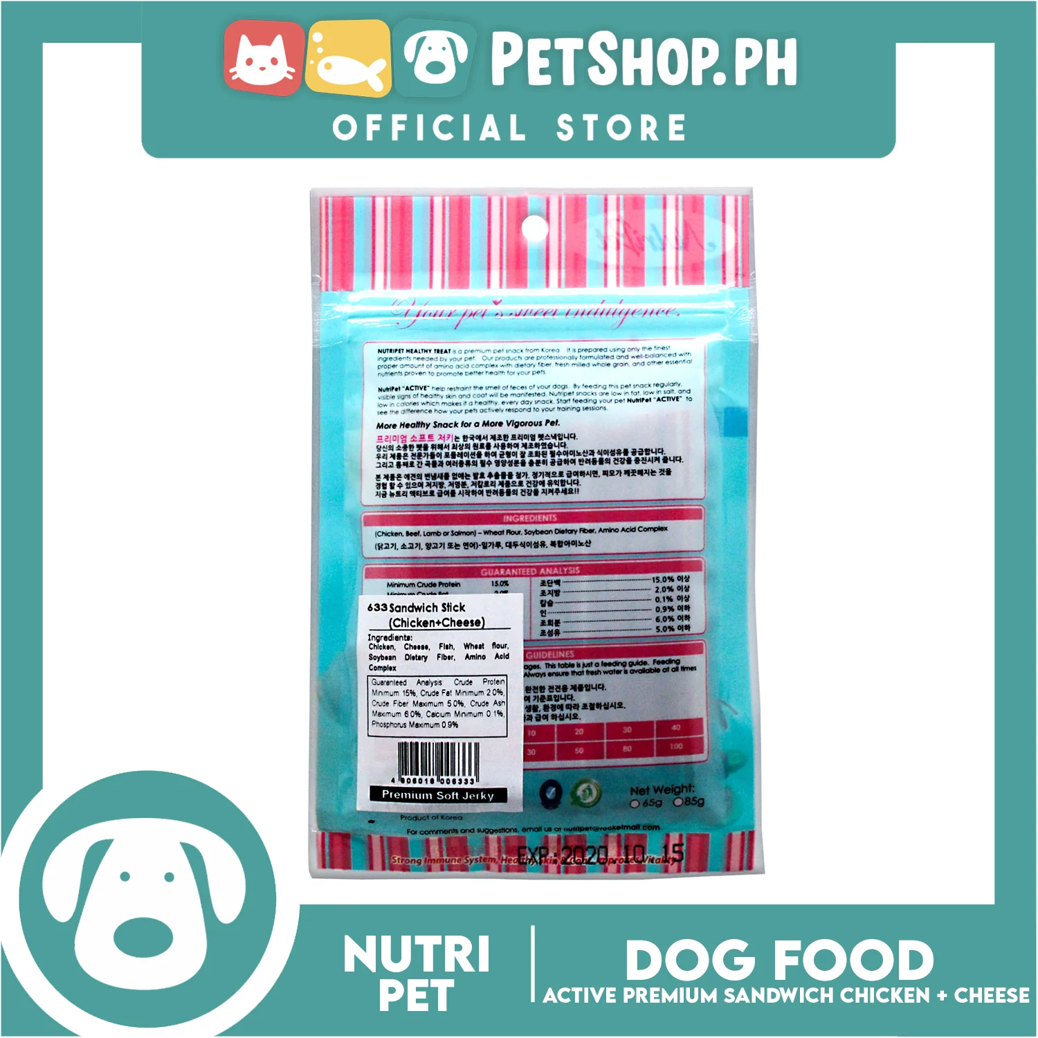 Nutripet Active Premium Sandwich Stick-(633) 80g - Image 3