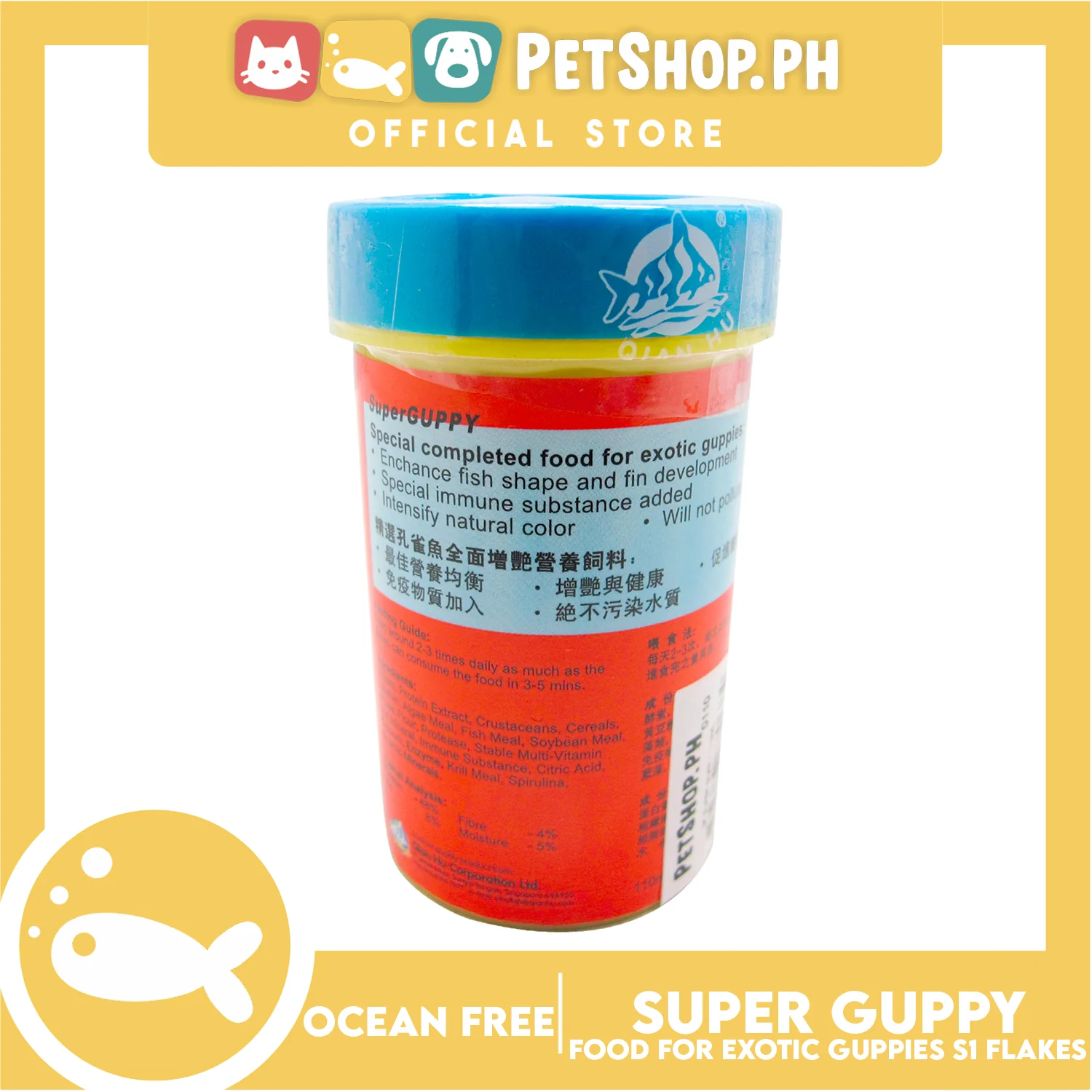 Ocean Free Super Guppy S1 Flakes - Image 2