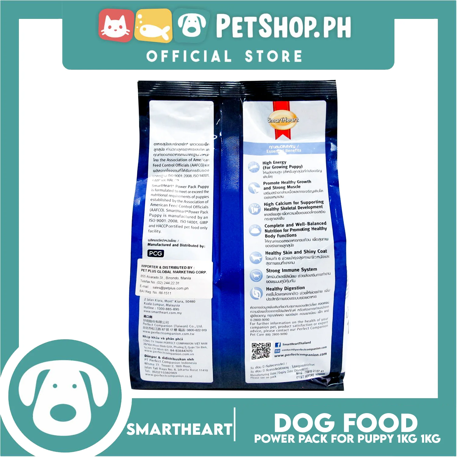 SmartHeart Puppy Food Power Pack 1kg - Image 4