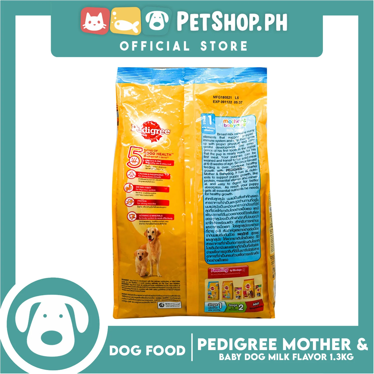 Pedigree After Weaning Stage-1 Mother and Babydog Milk Flavor 1.3kg - Image 2