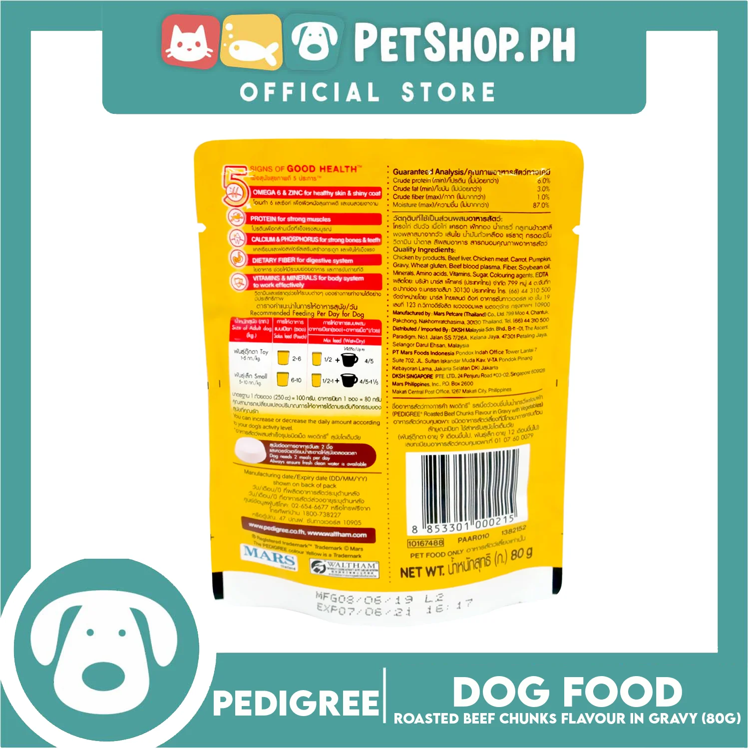 Pedigree Beef Flavor in Gravy for Adult Dog Wet Food 80g - Image 3