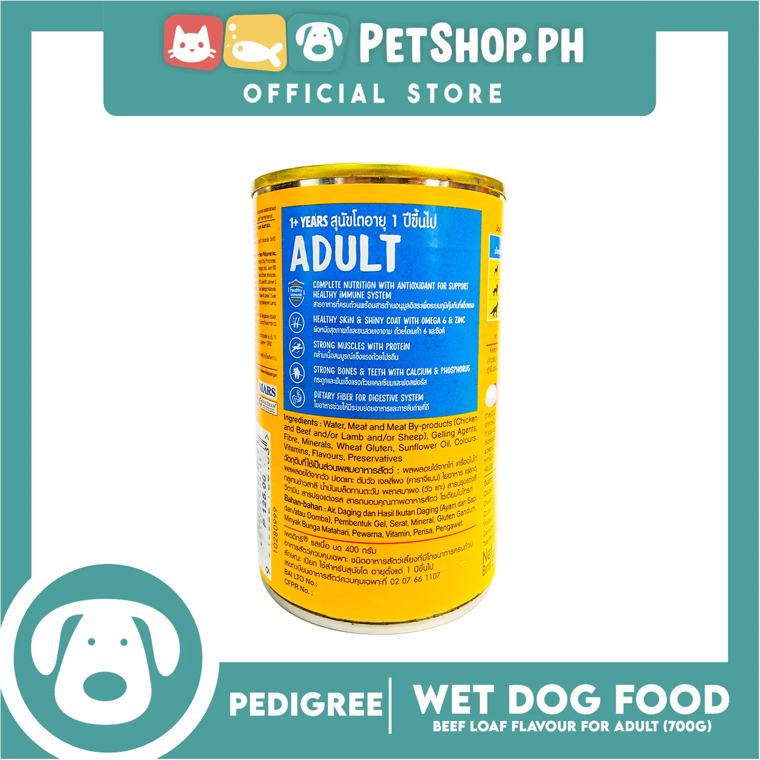 Pedigree Beef Loaf Flavour 400g For Adult, Canned Dog Food - Image 4