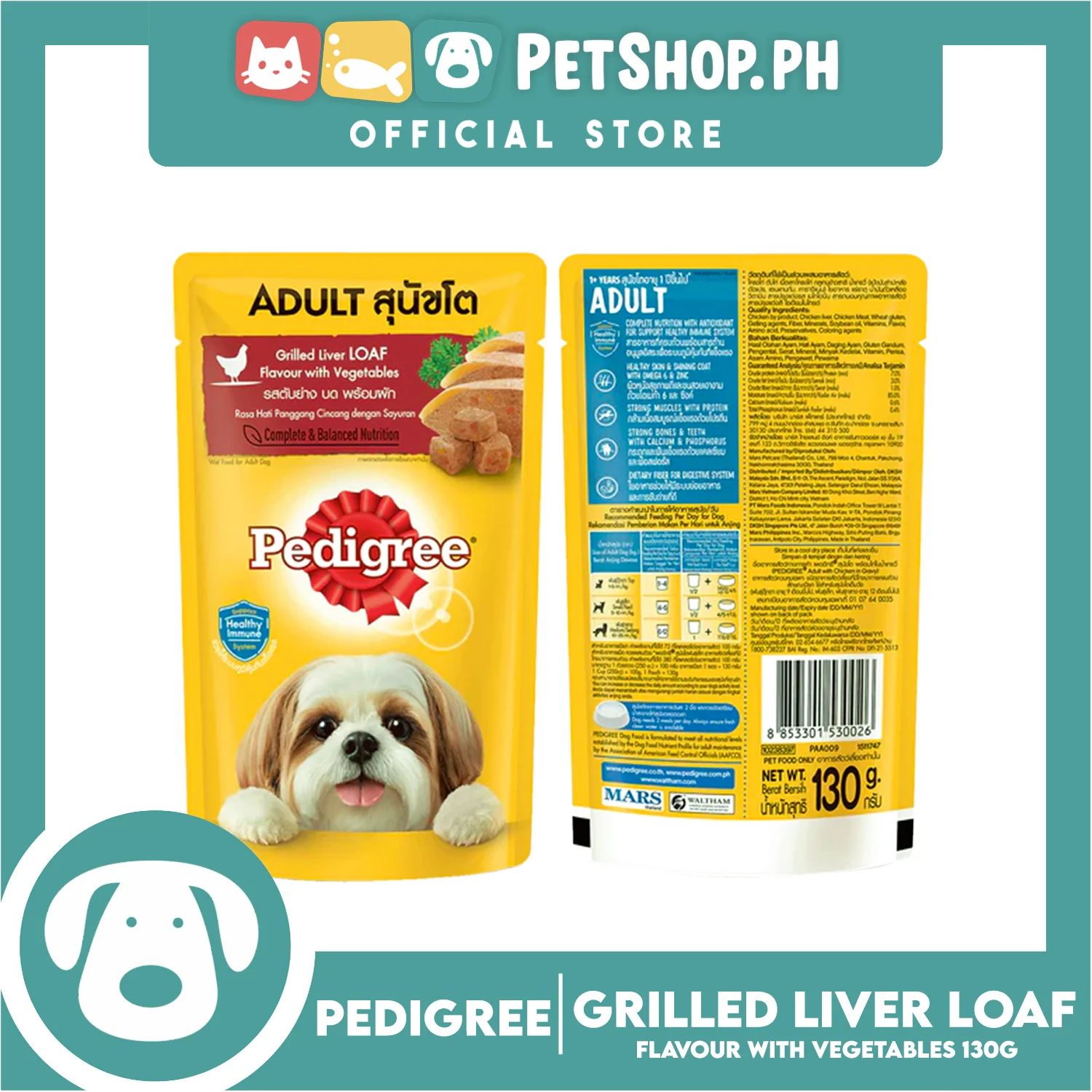 Pedigree Grilled Liver Flavor with Vegetable 130g Dog Food - Image 3